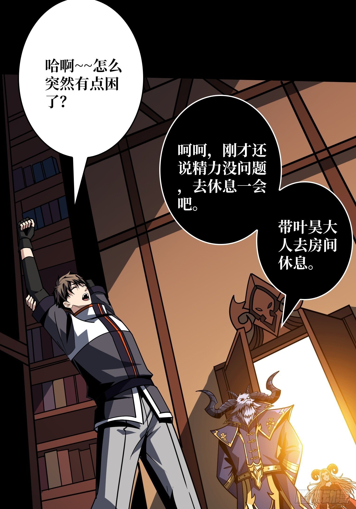 黄龙之躯39