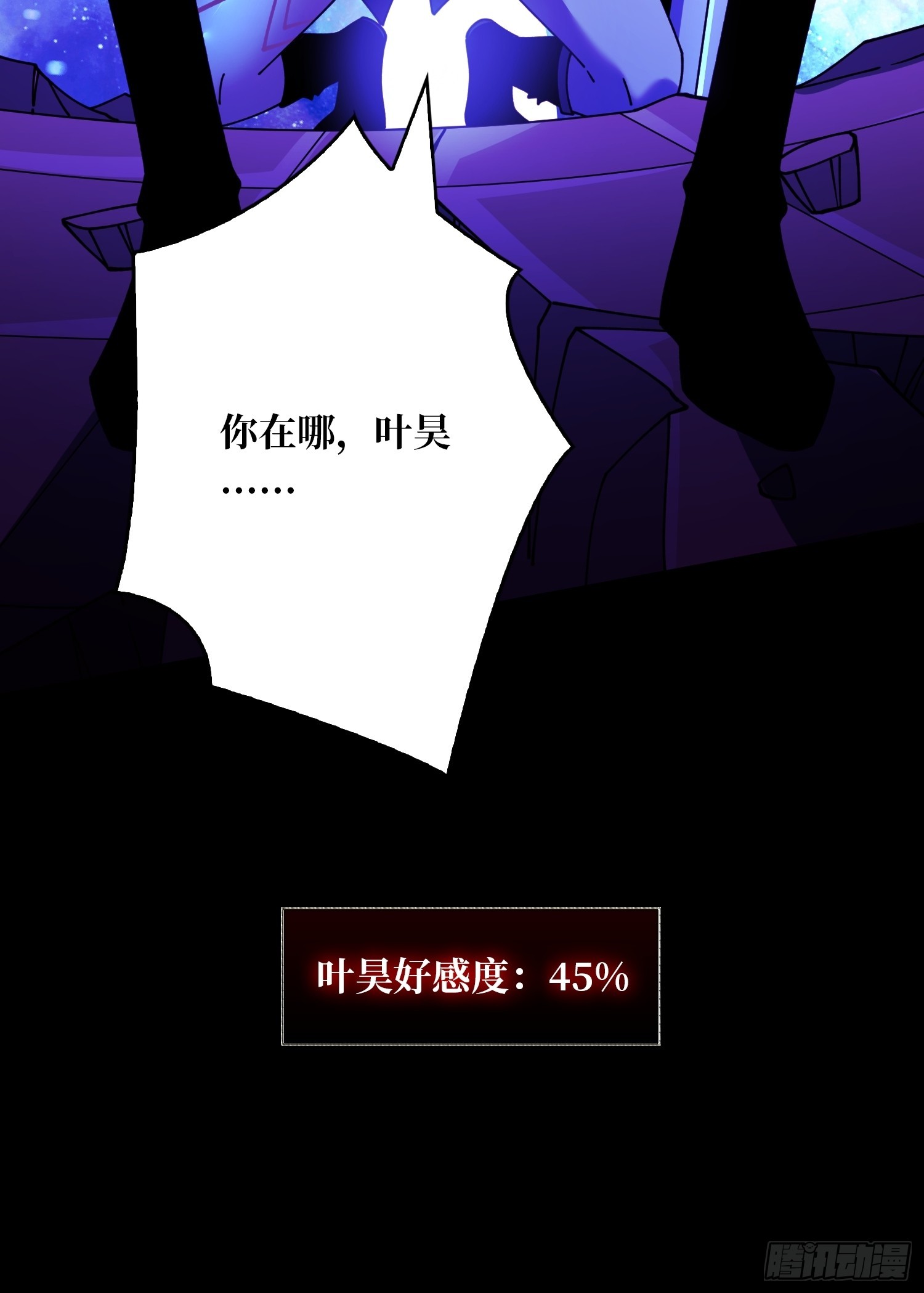 操控时间线61
