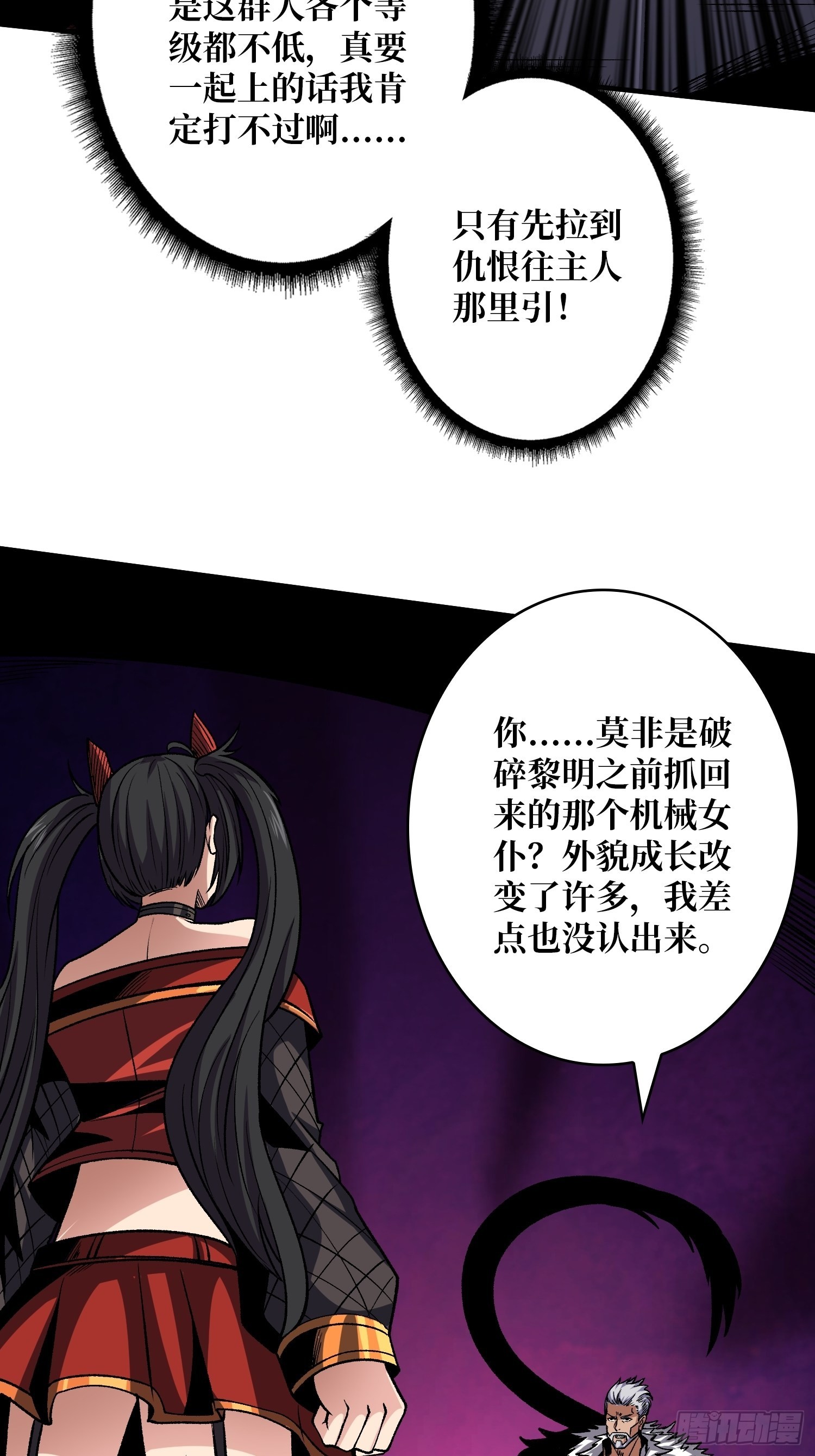 你们一起上吧！21