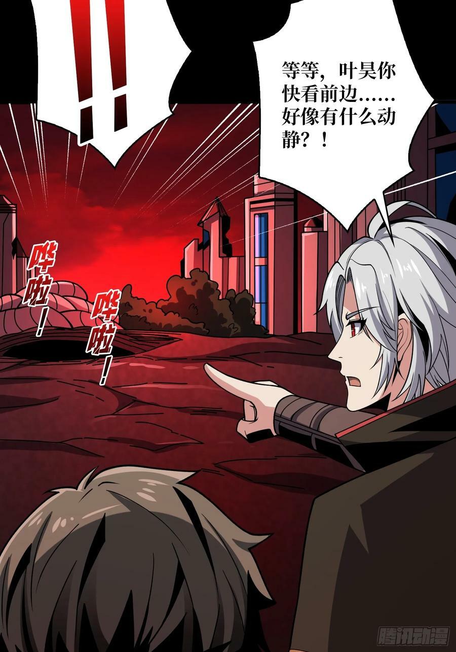 迷之埋尸少女10