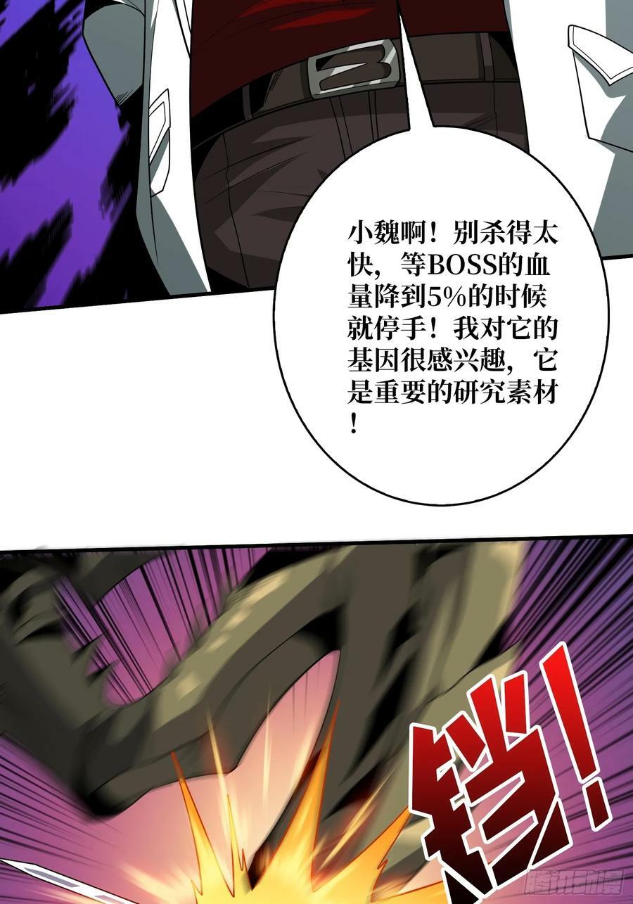 你相信爱吗？23