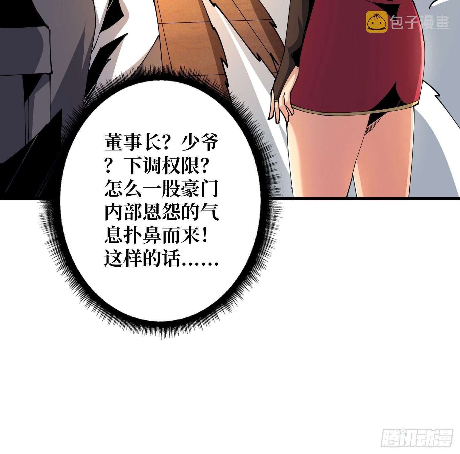 尽职的打工人52