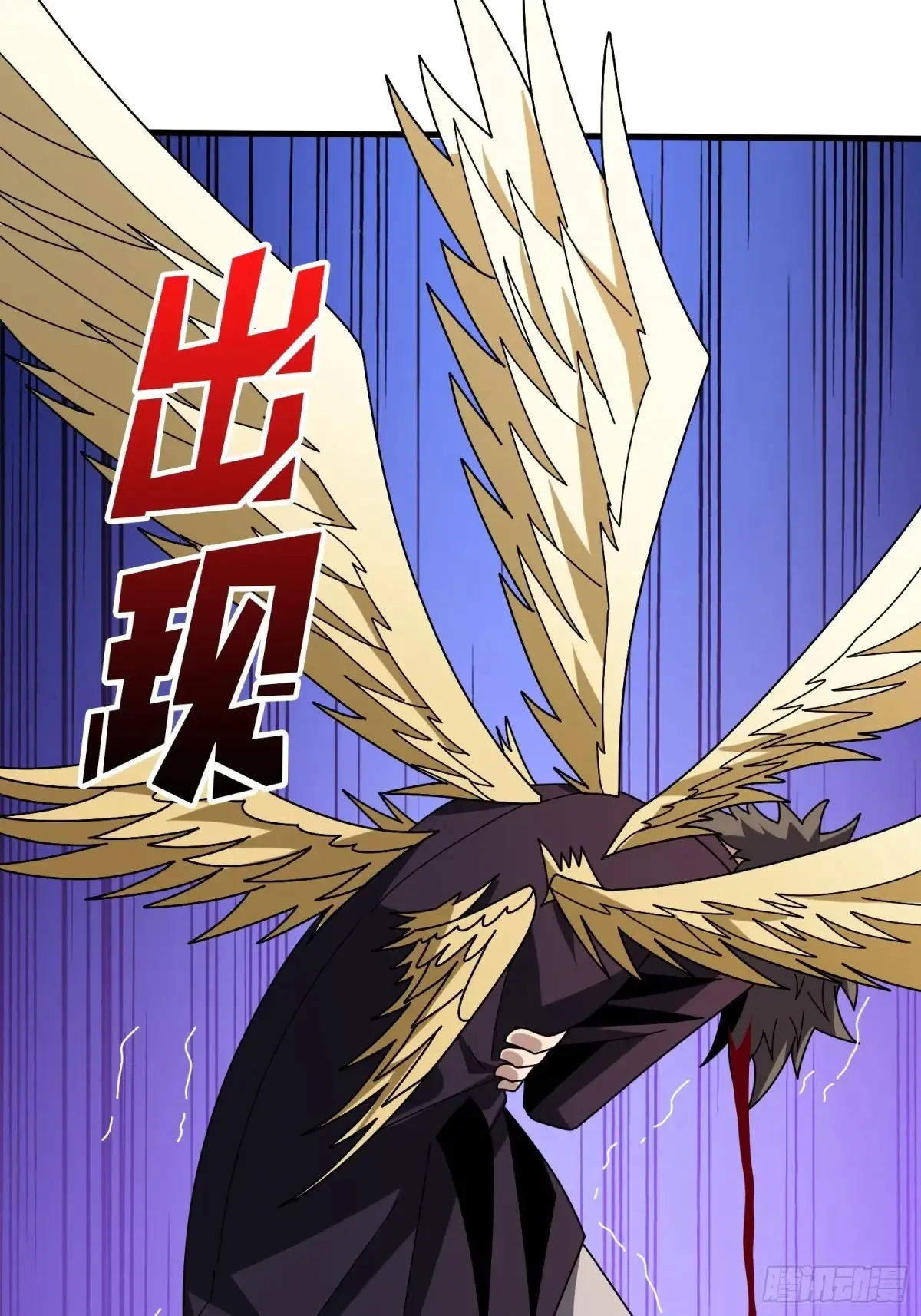 愿长醉不醒43