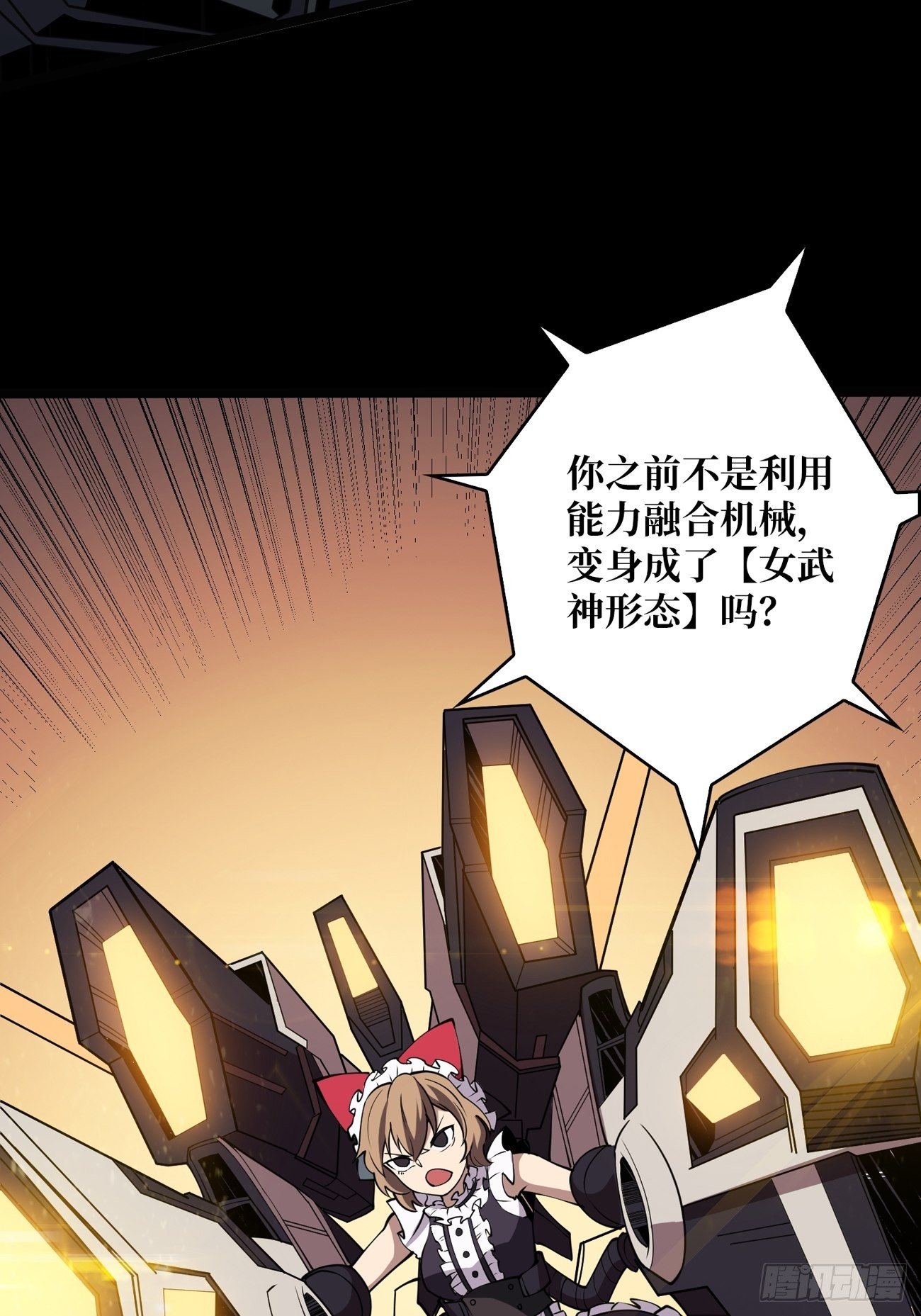 疯狂输出6