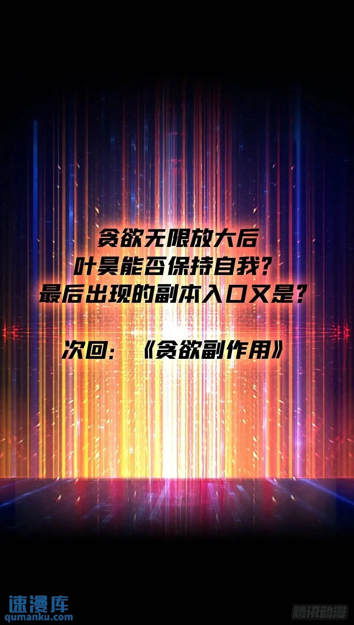 暮维的踪迹73