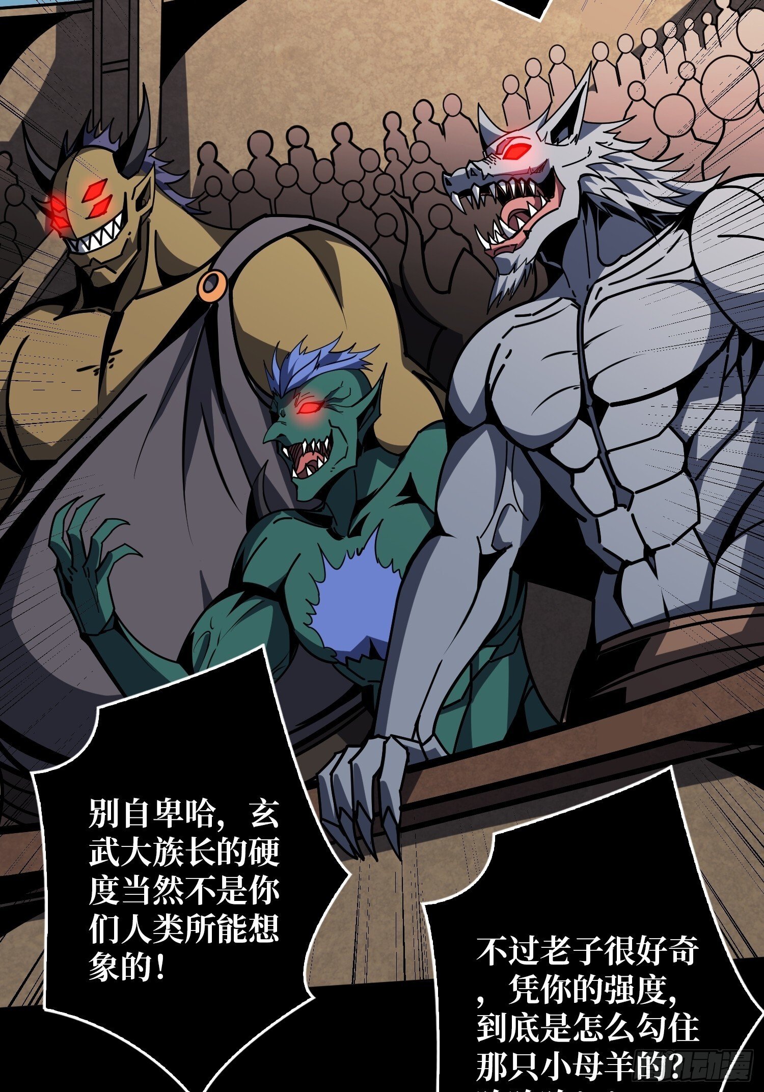 激战玄武41