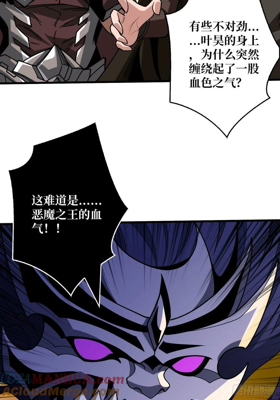 魔化21