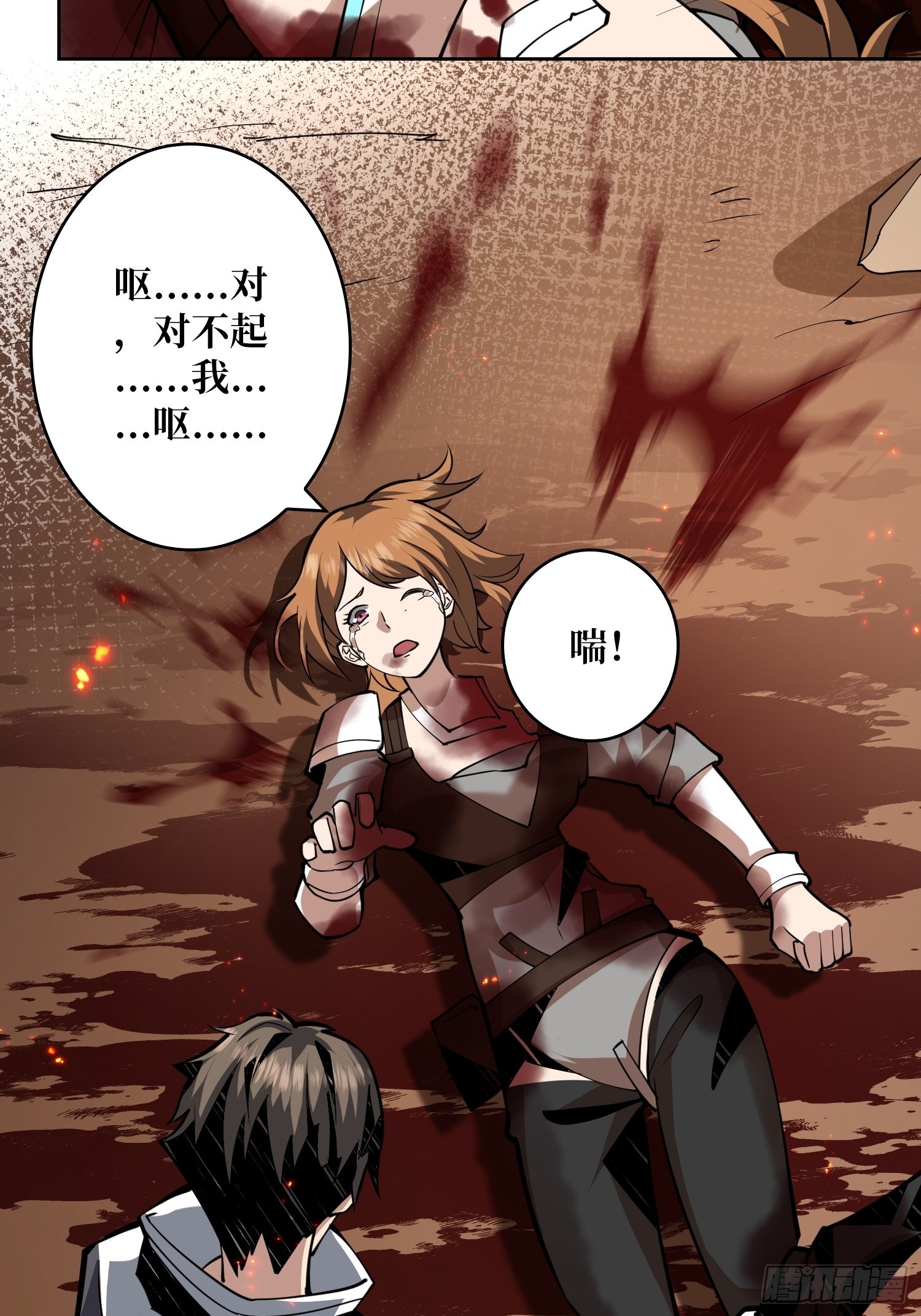 家破人亡？50