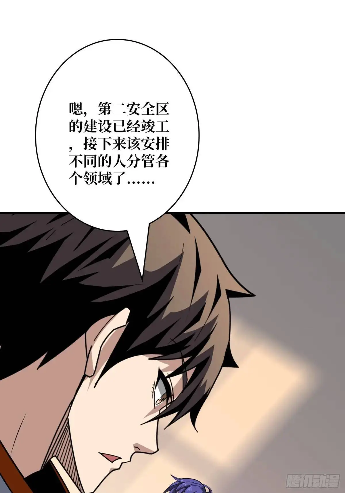 反向全都要14