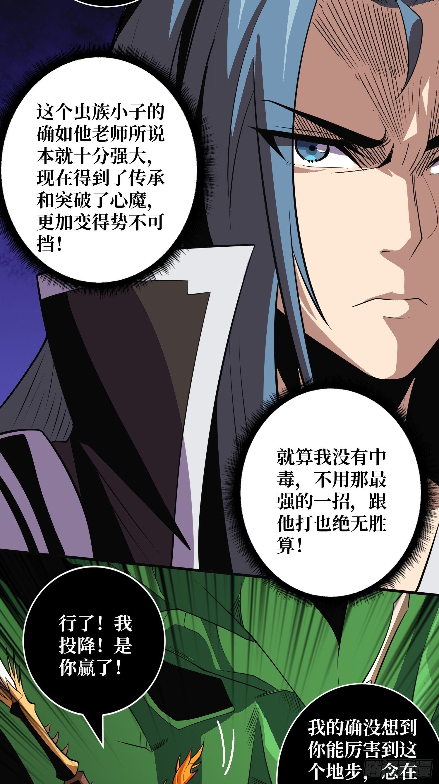 不辱师名27