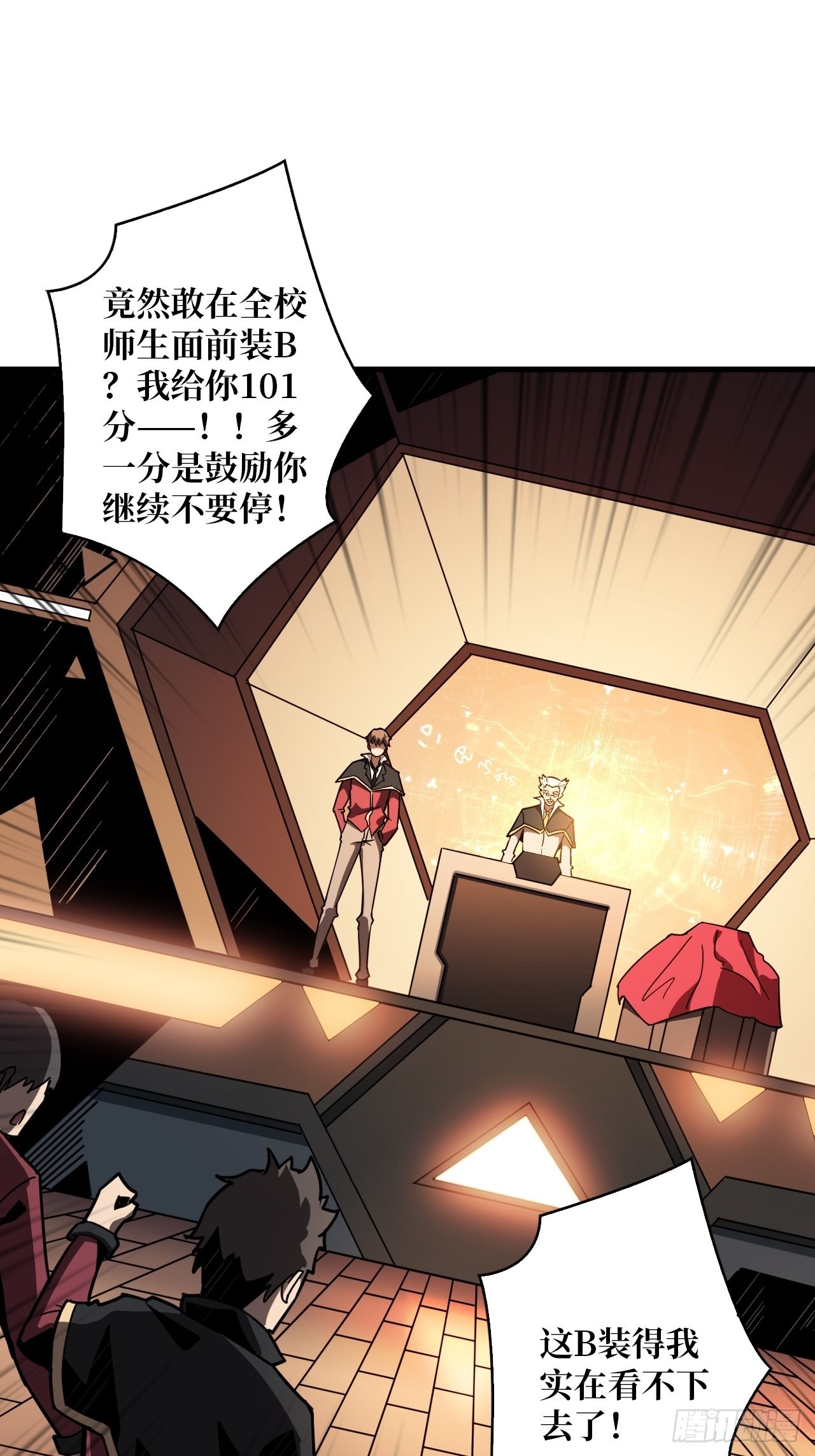 至宝的传承21