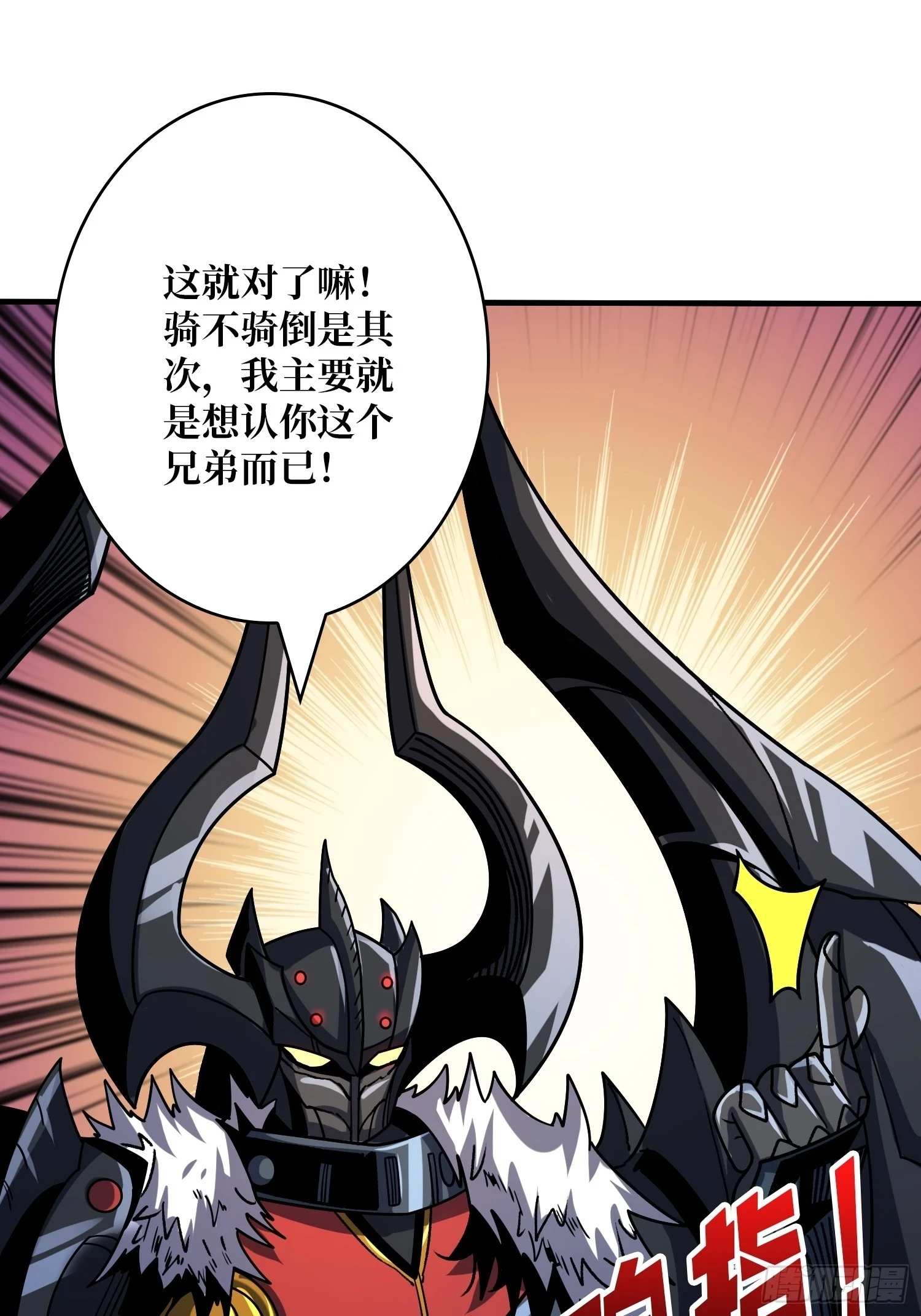 兄弟情15