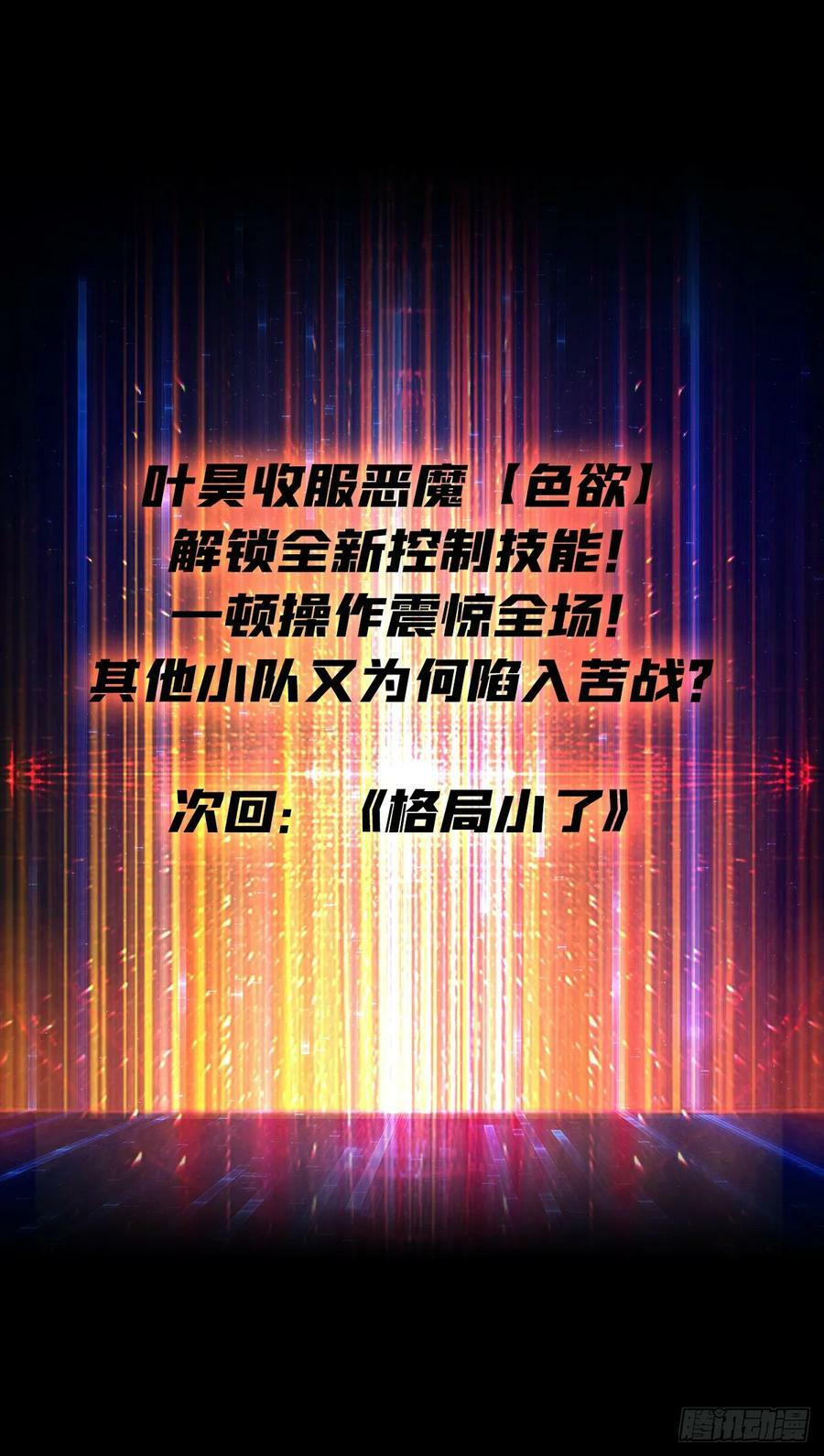 就这样被你征服61