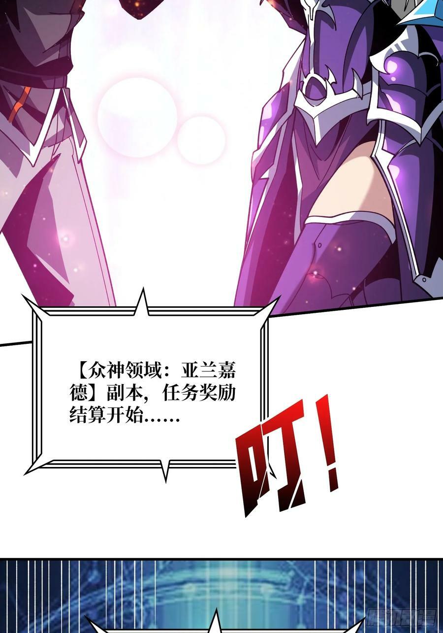 维度碎片7