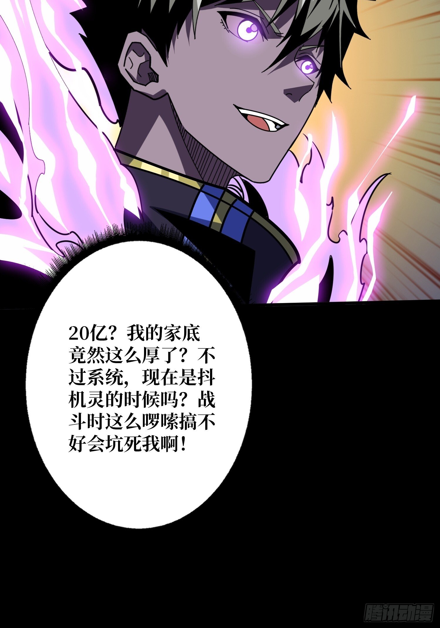 白闪31