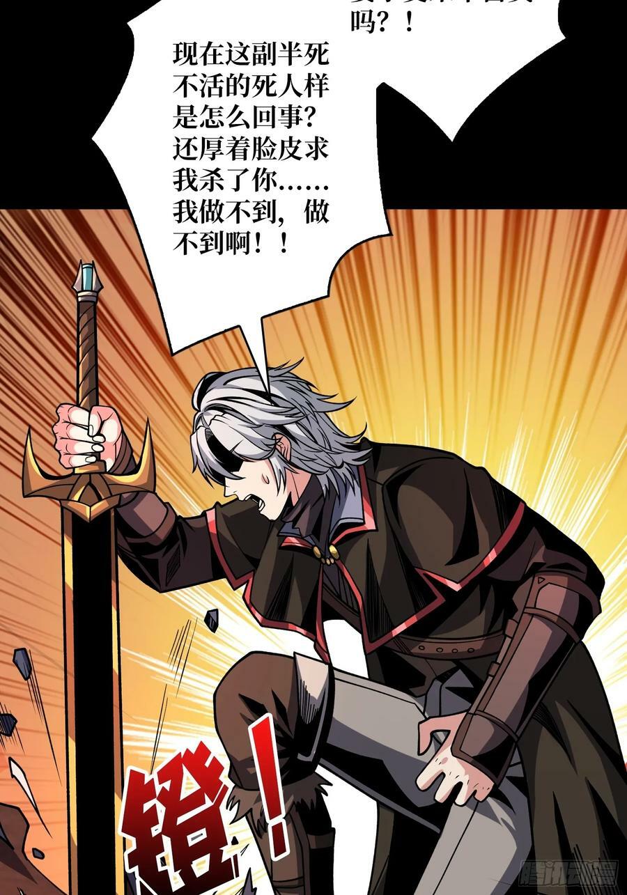 炼狱忠犬40