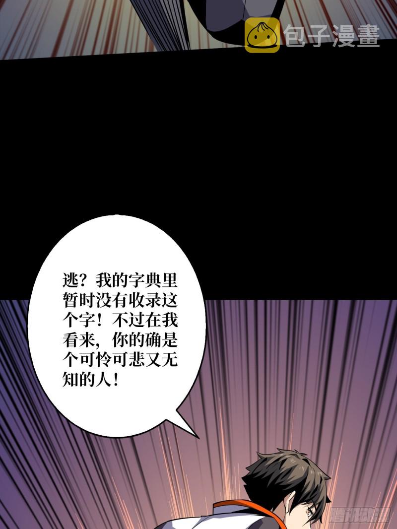 崩塌的副本10