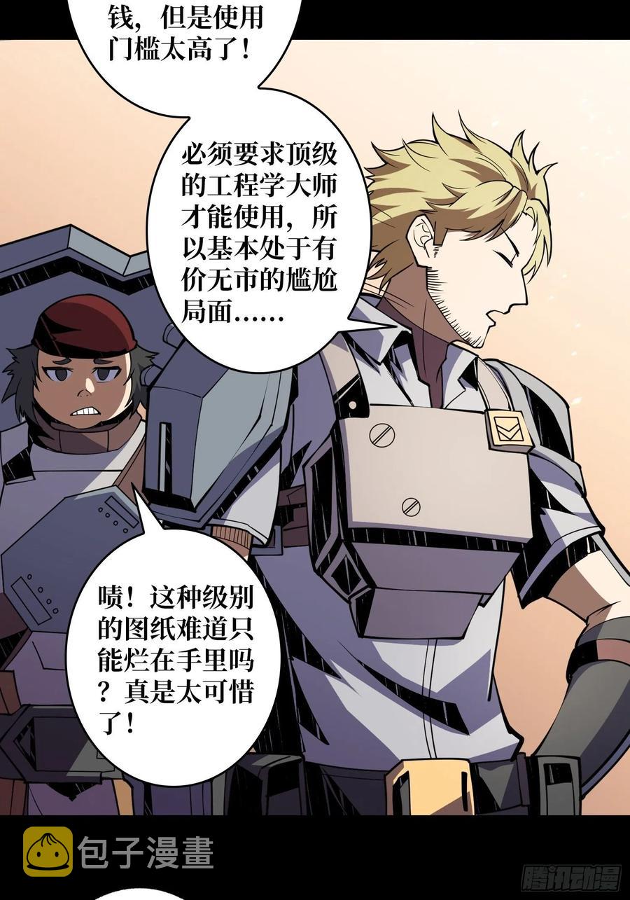 要塞+后宫14