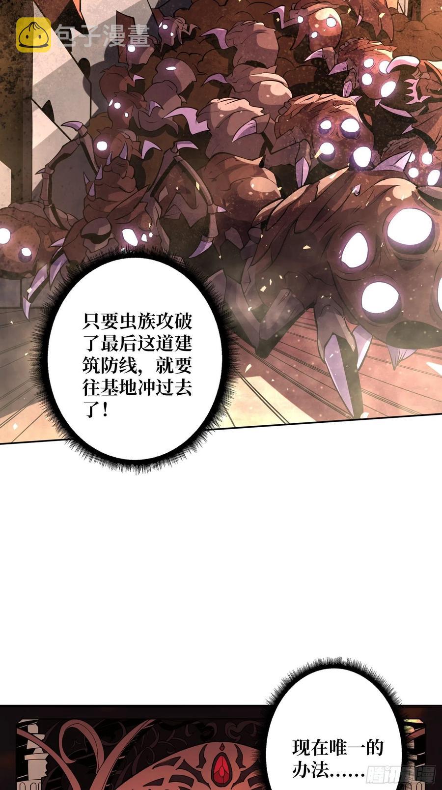 死守40