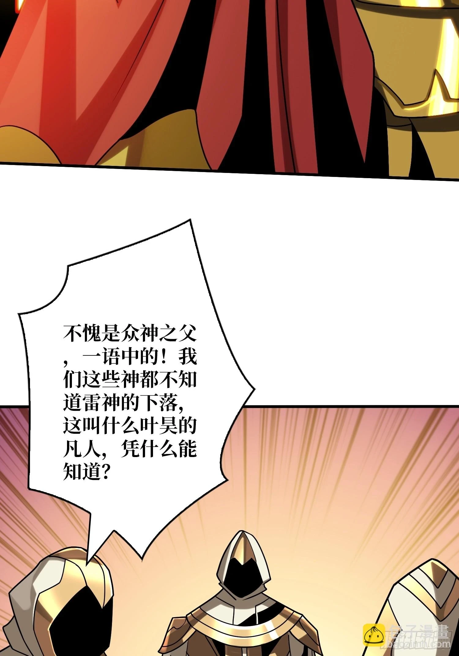 唯一的指望22