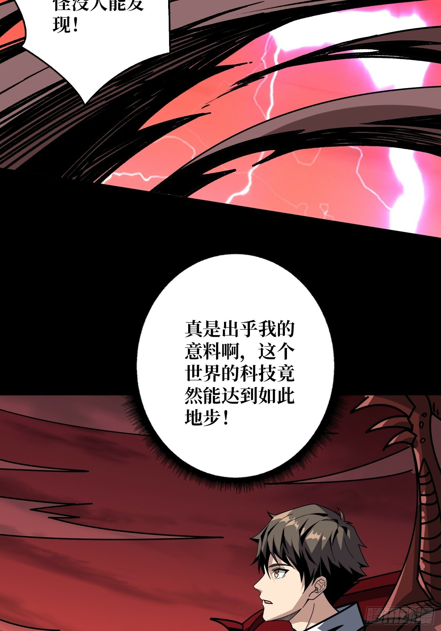 天空堡垒43