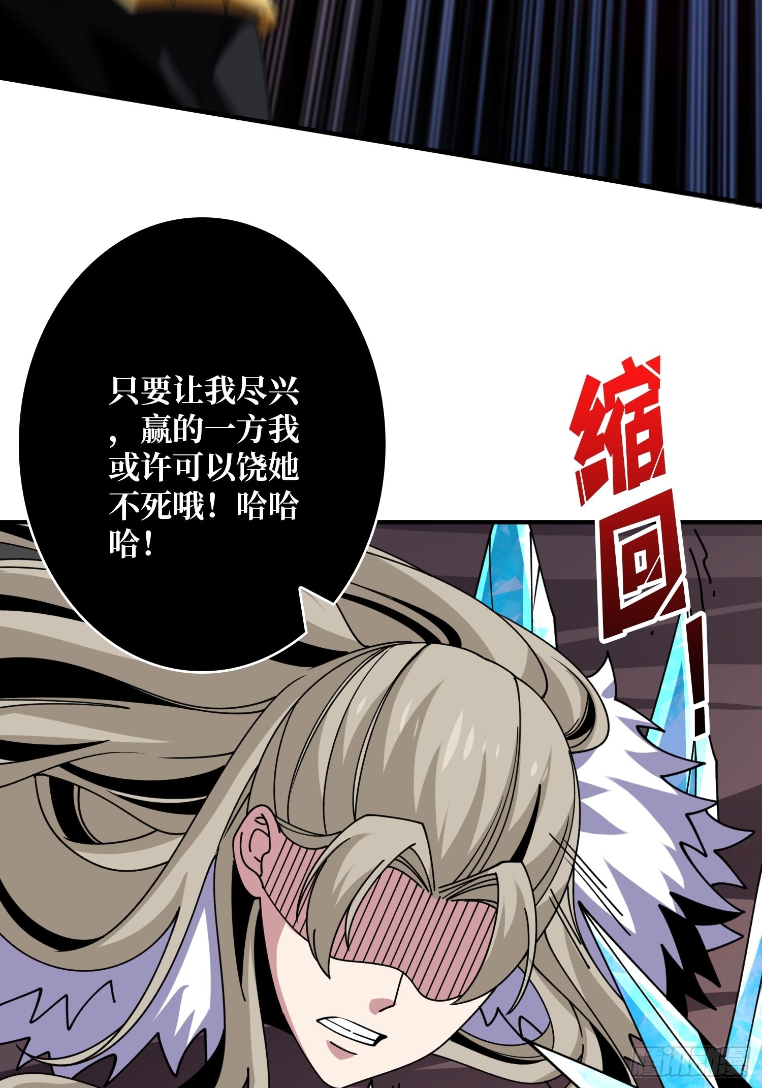 二人的坦诚20