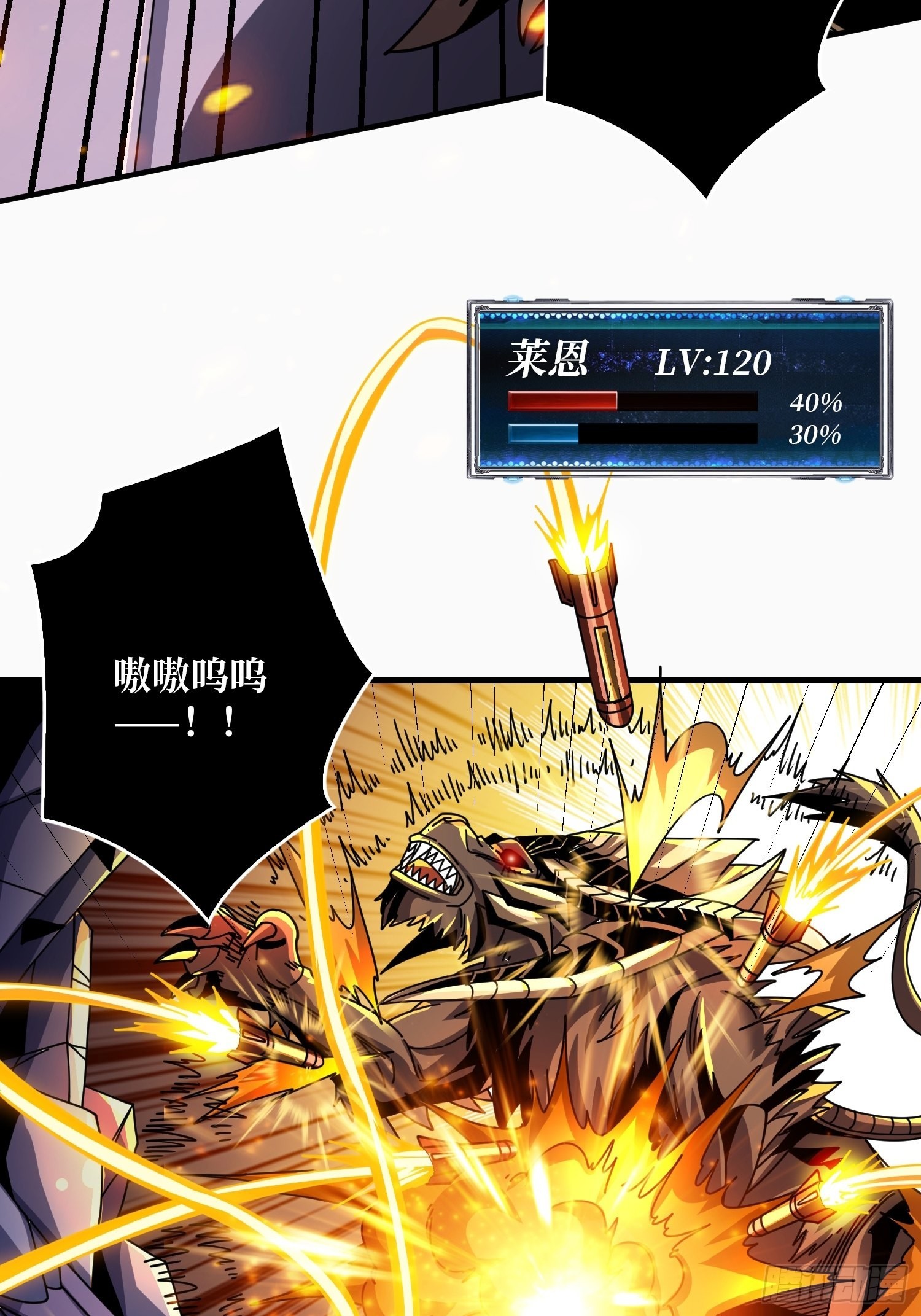 坏女人！40