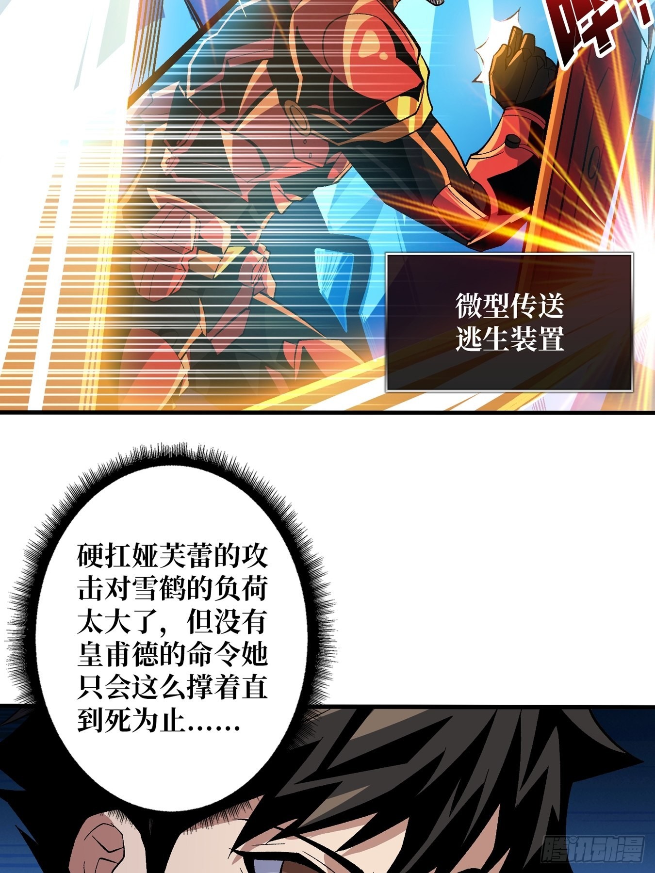 自由20