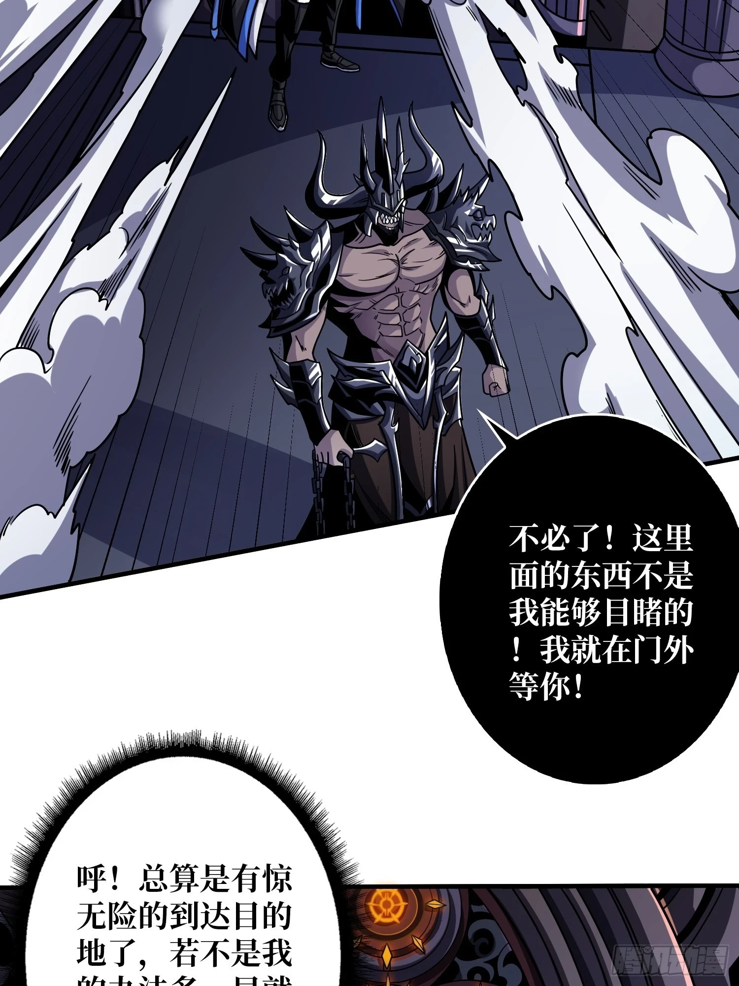 王城潜行者48