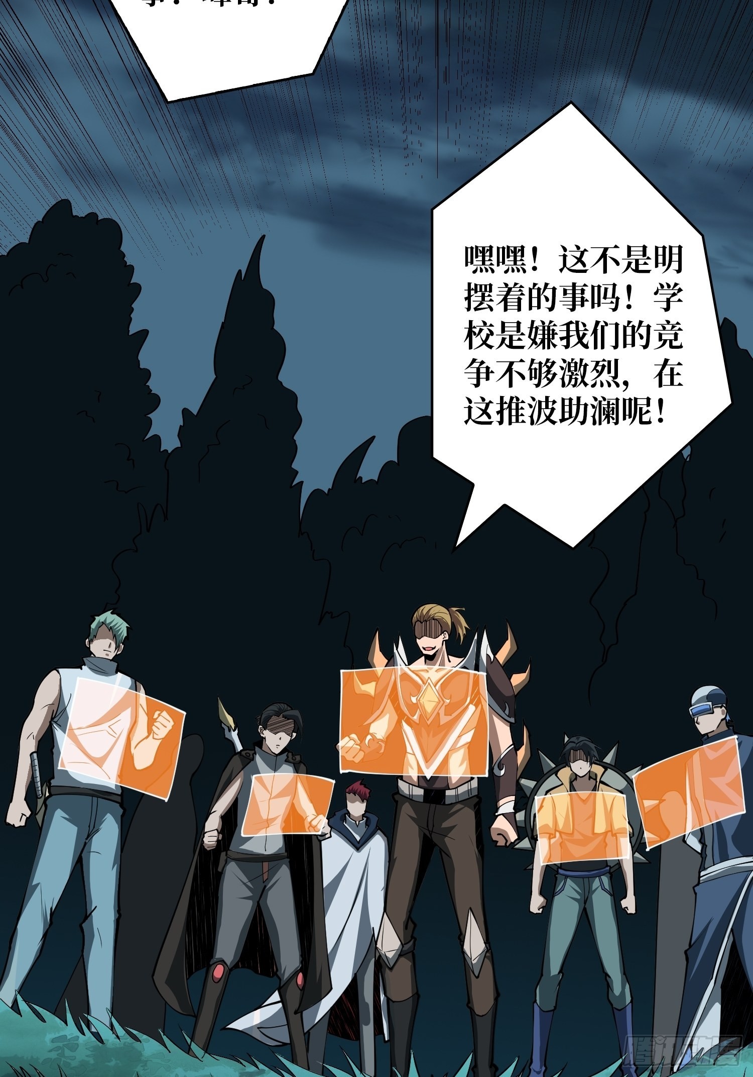 逼近11