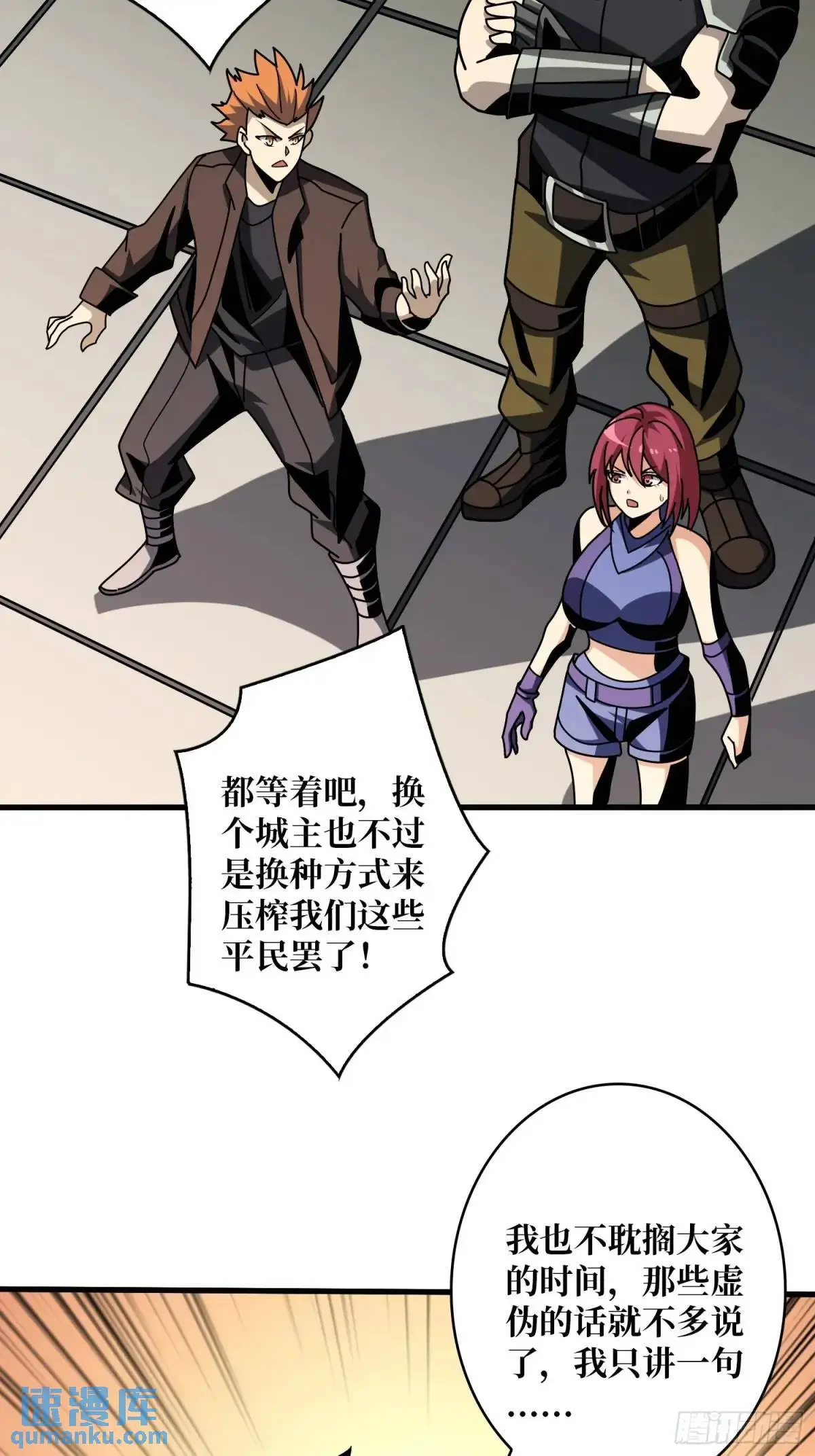 反向全都要9
