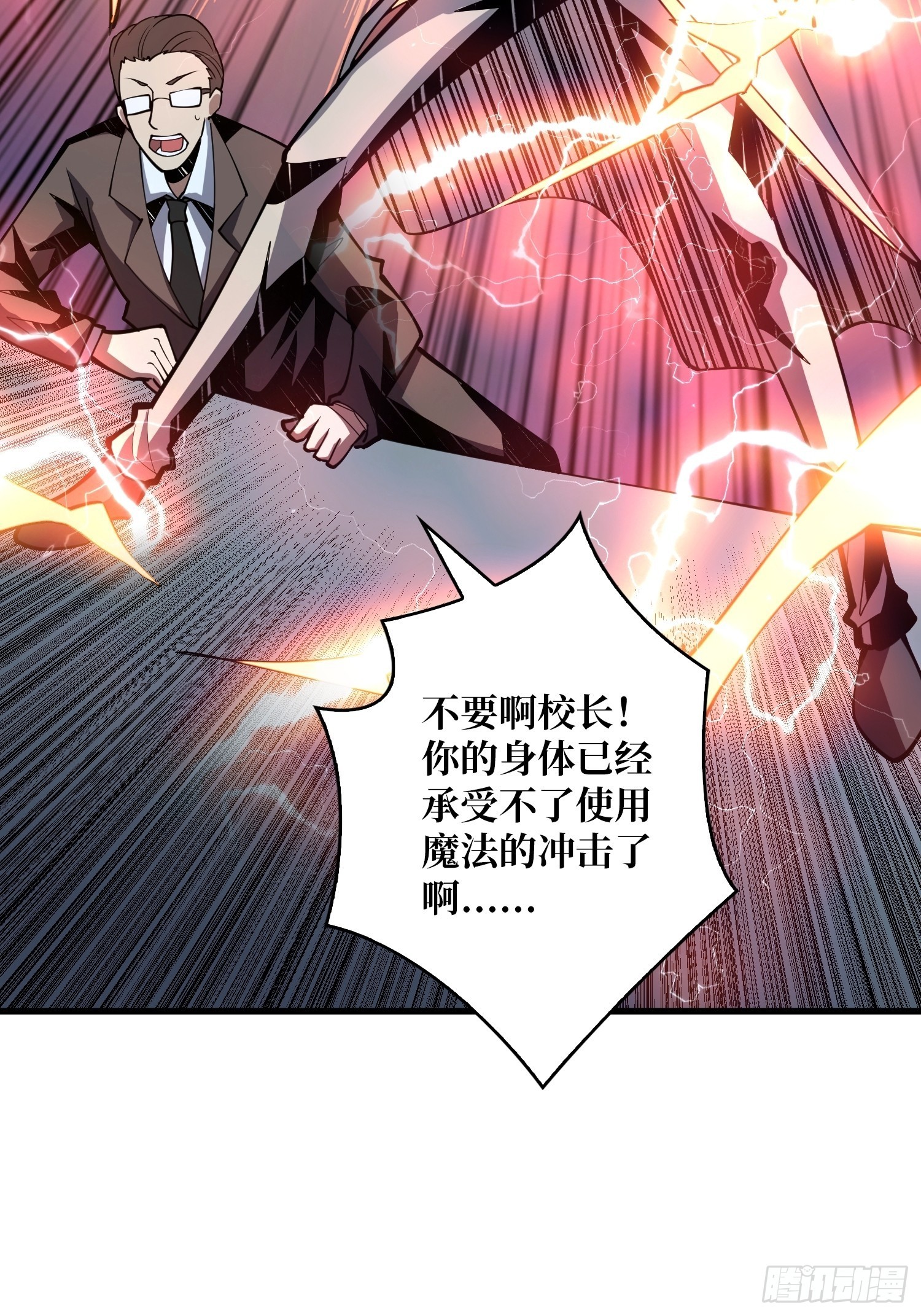 真正的英雄45
