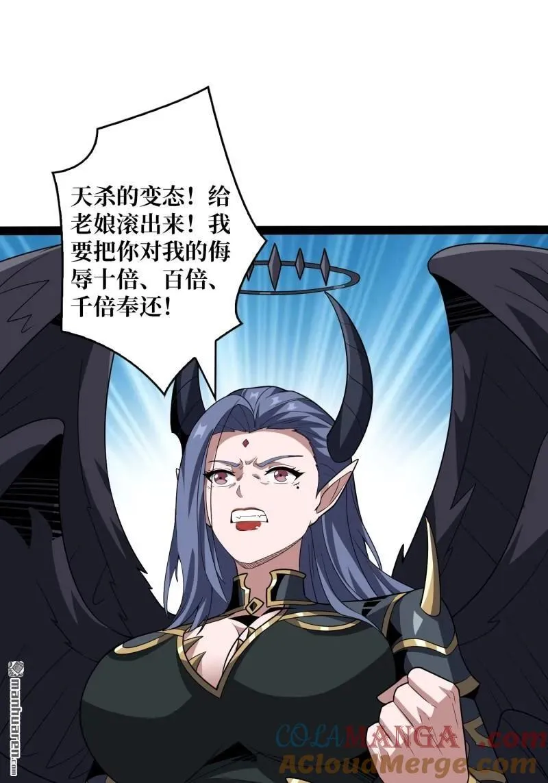 第440回 少女们的心思42