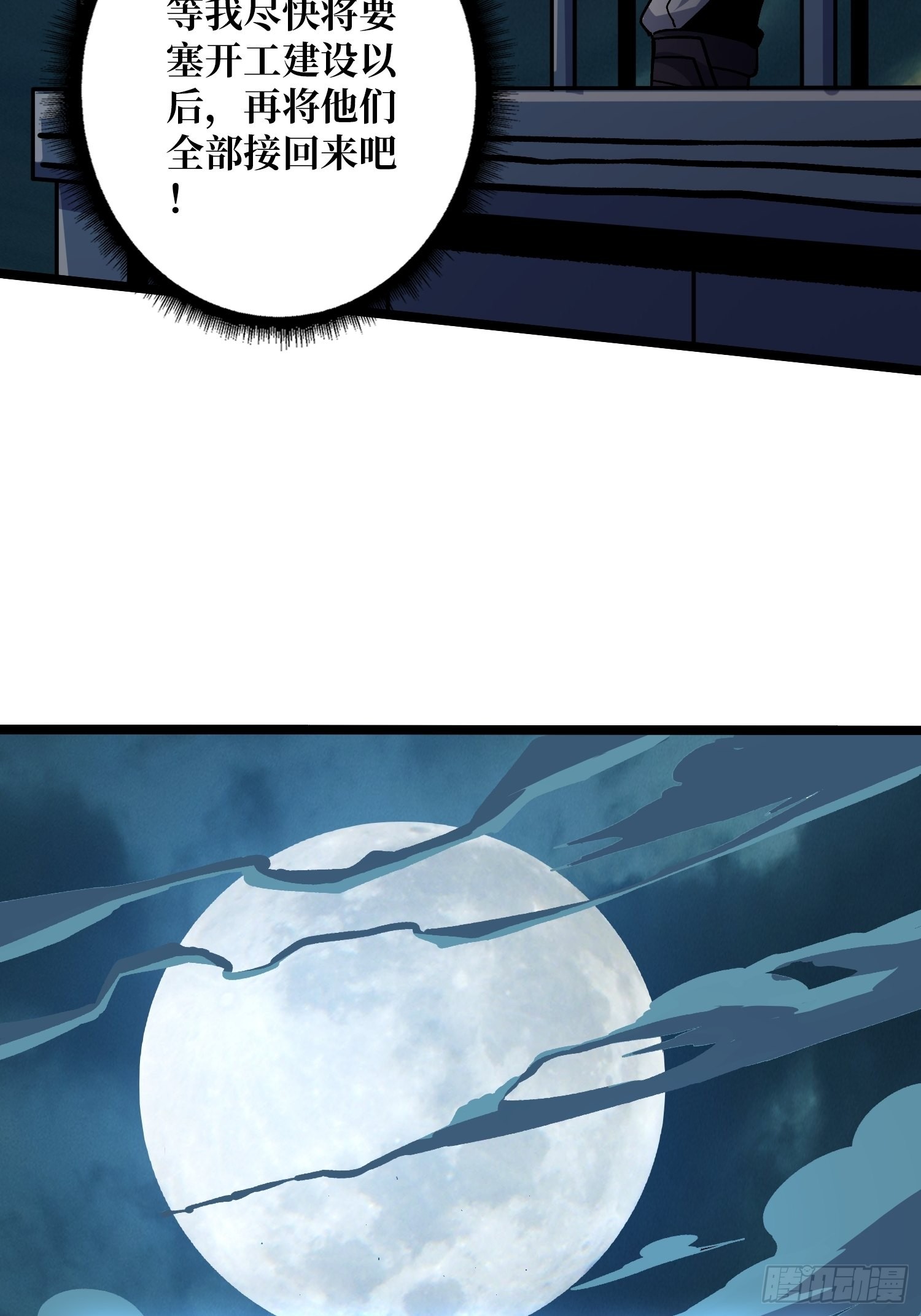 人生巅峰？33