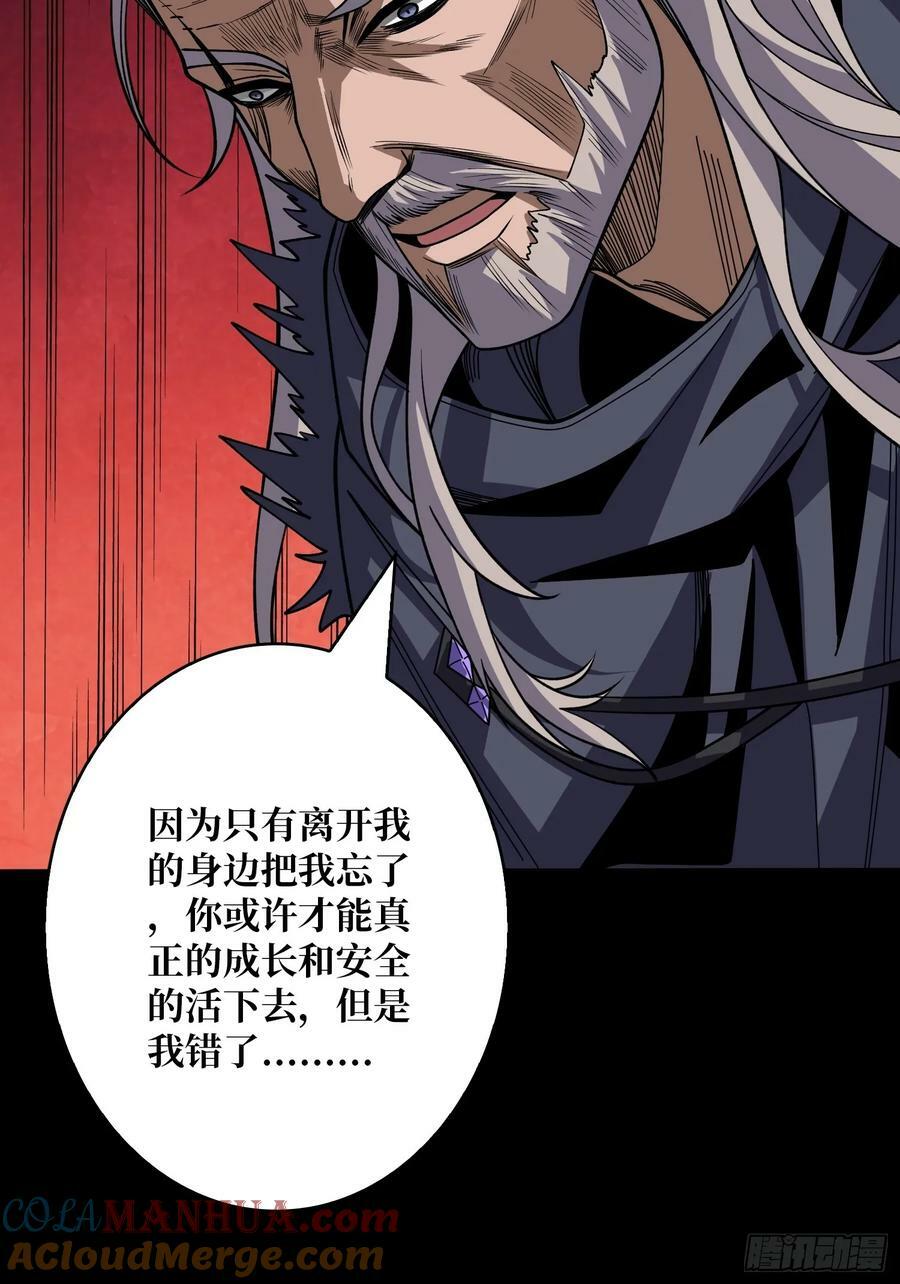 错的是这个世界30