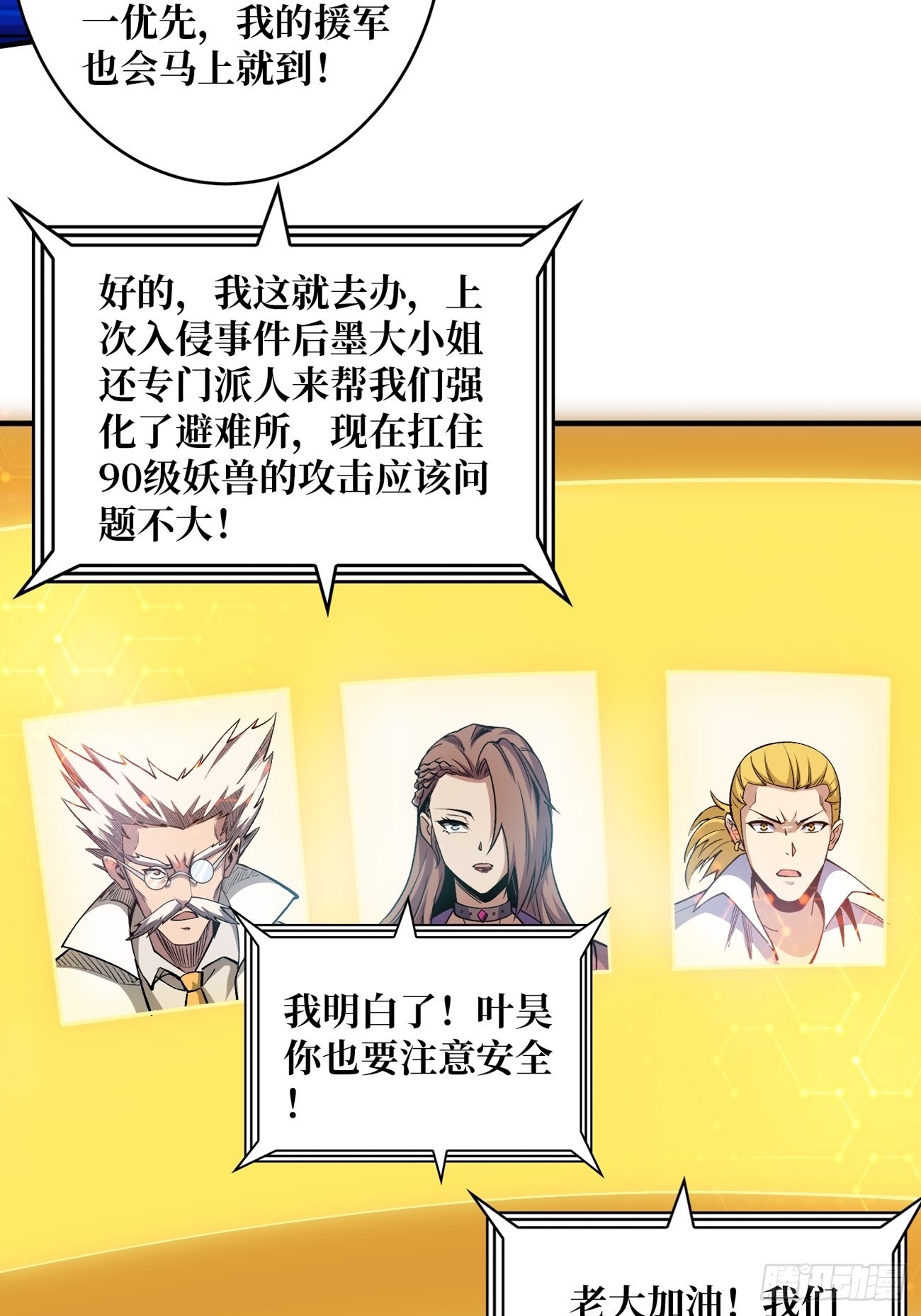 皮糙肉厚27