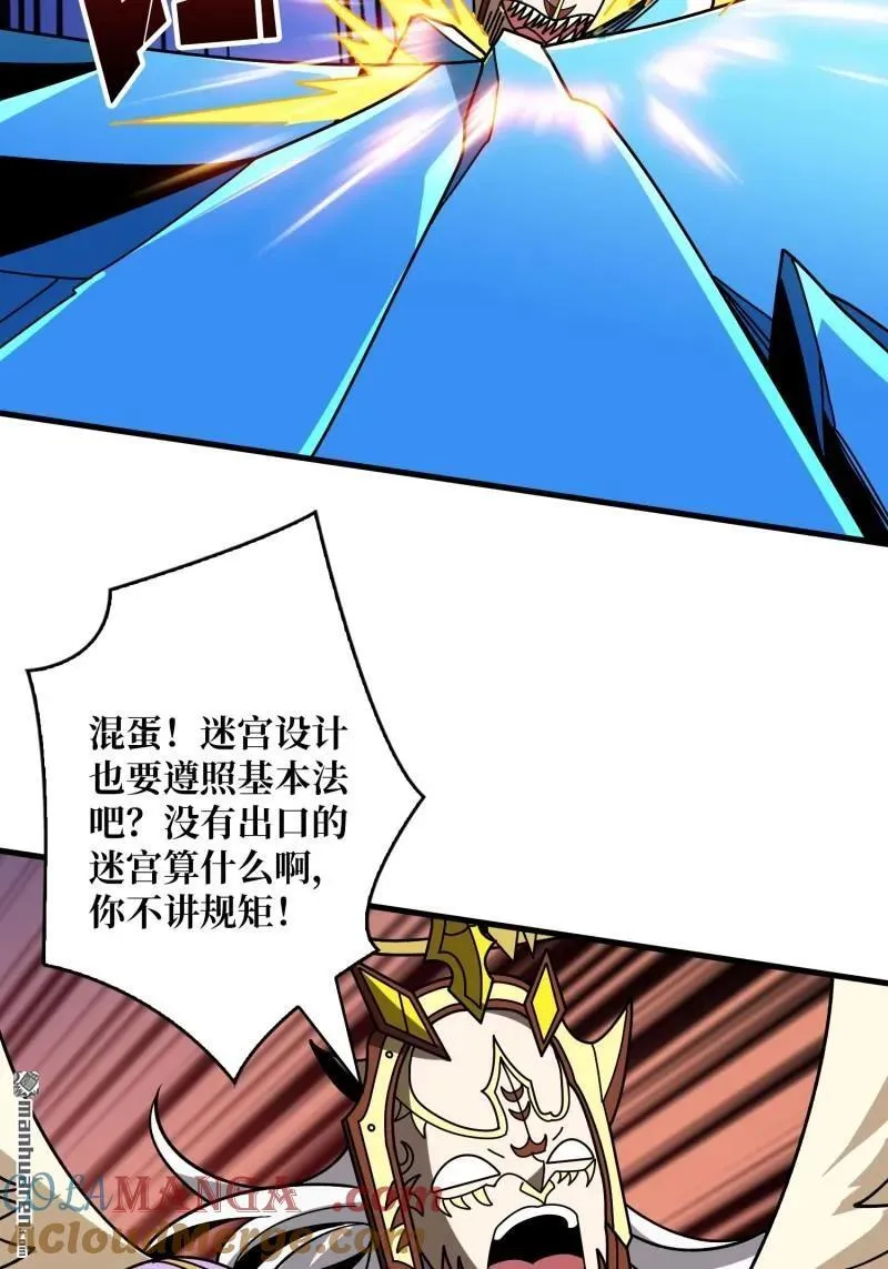 第436回 等不到的男人36