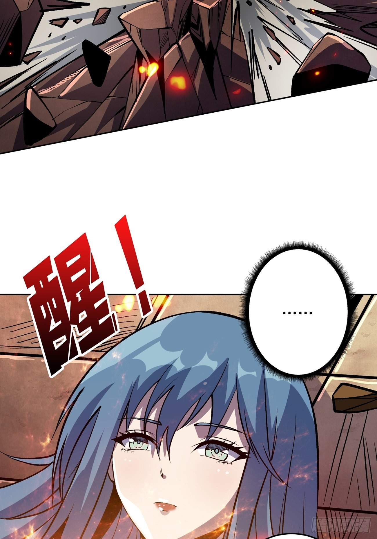 魔装机霸43