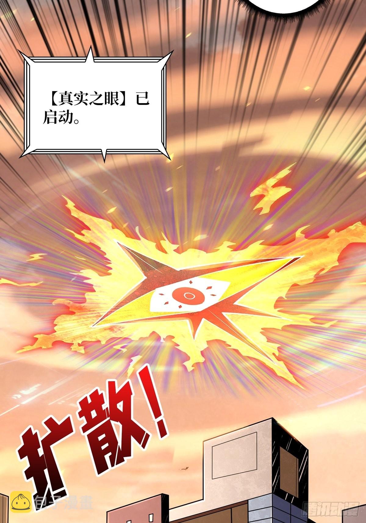 天赋专精37