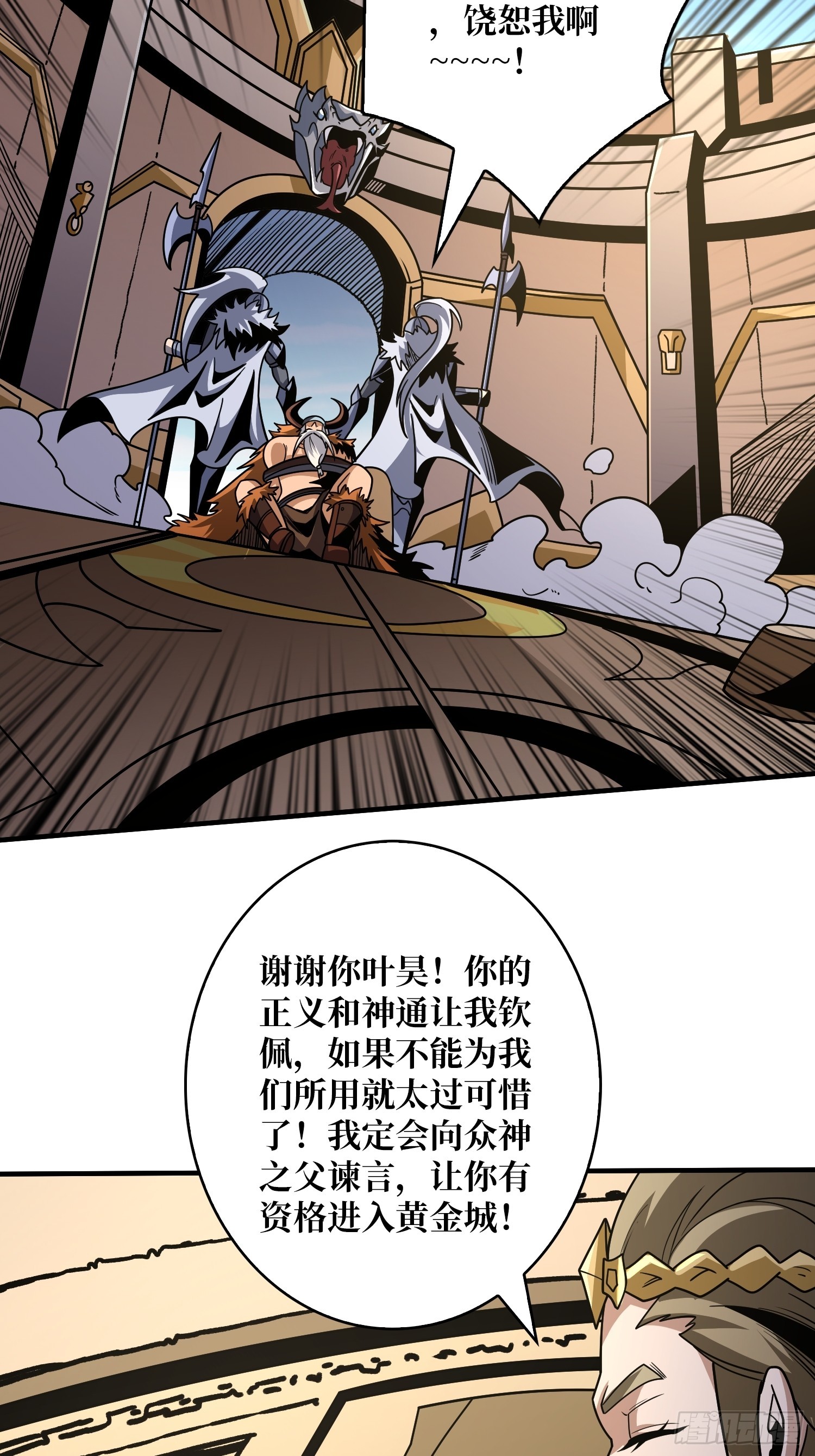 公开处刑60
