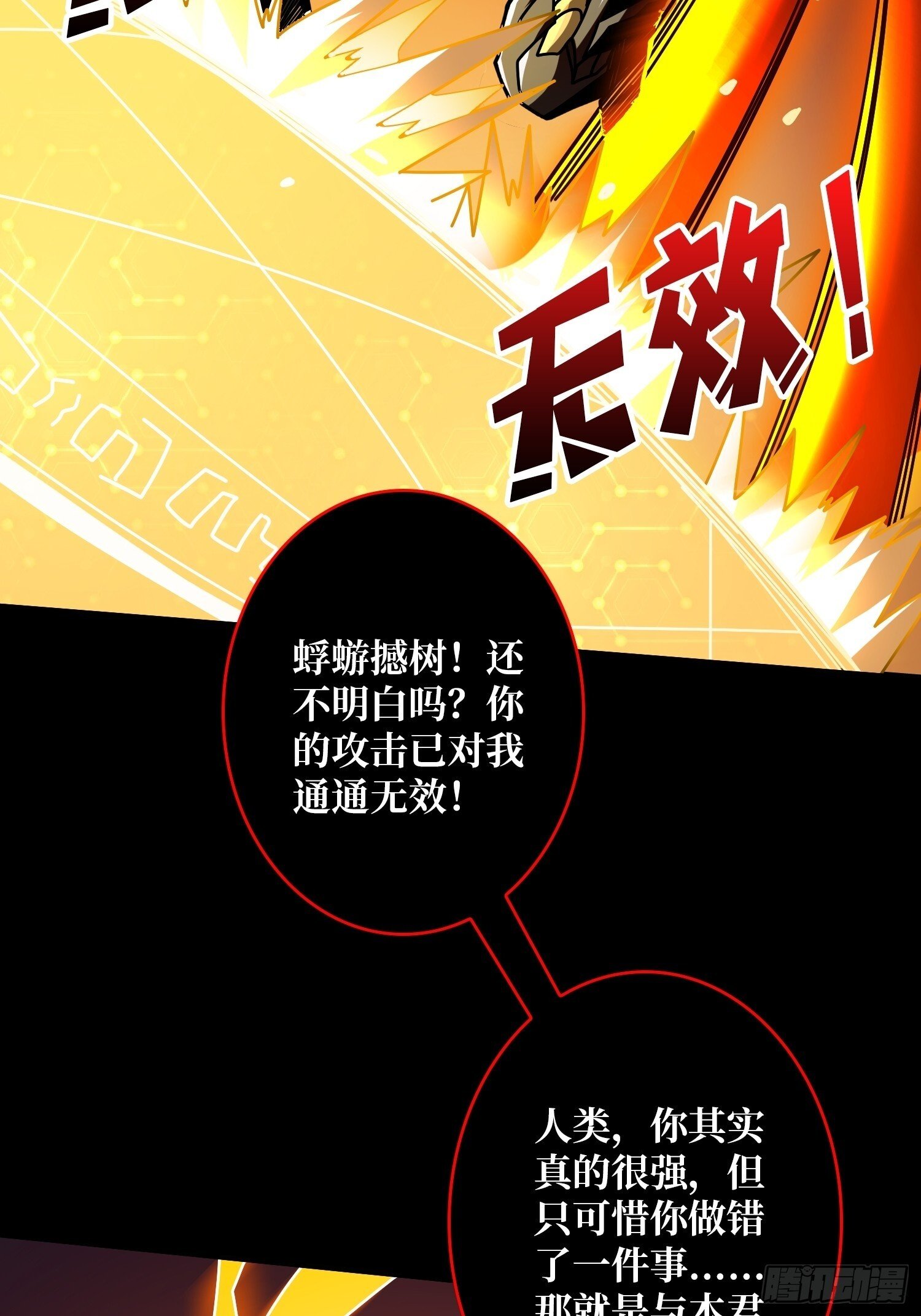 激战玄武56