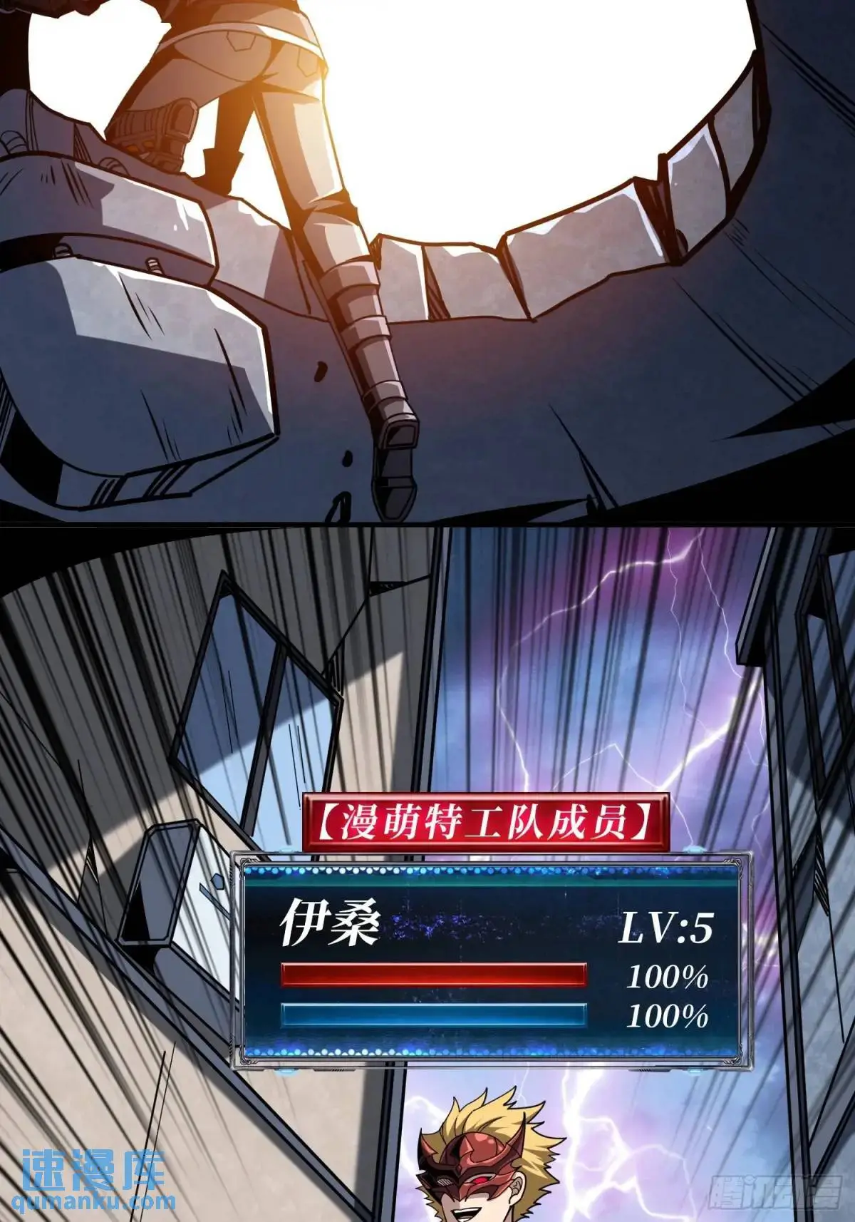 命运之骰37