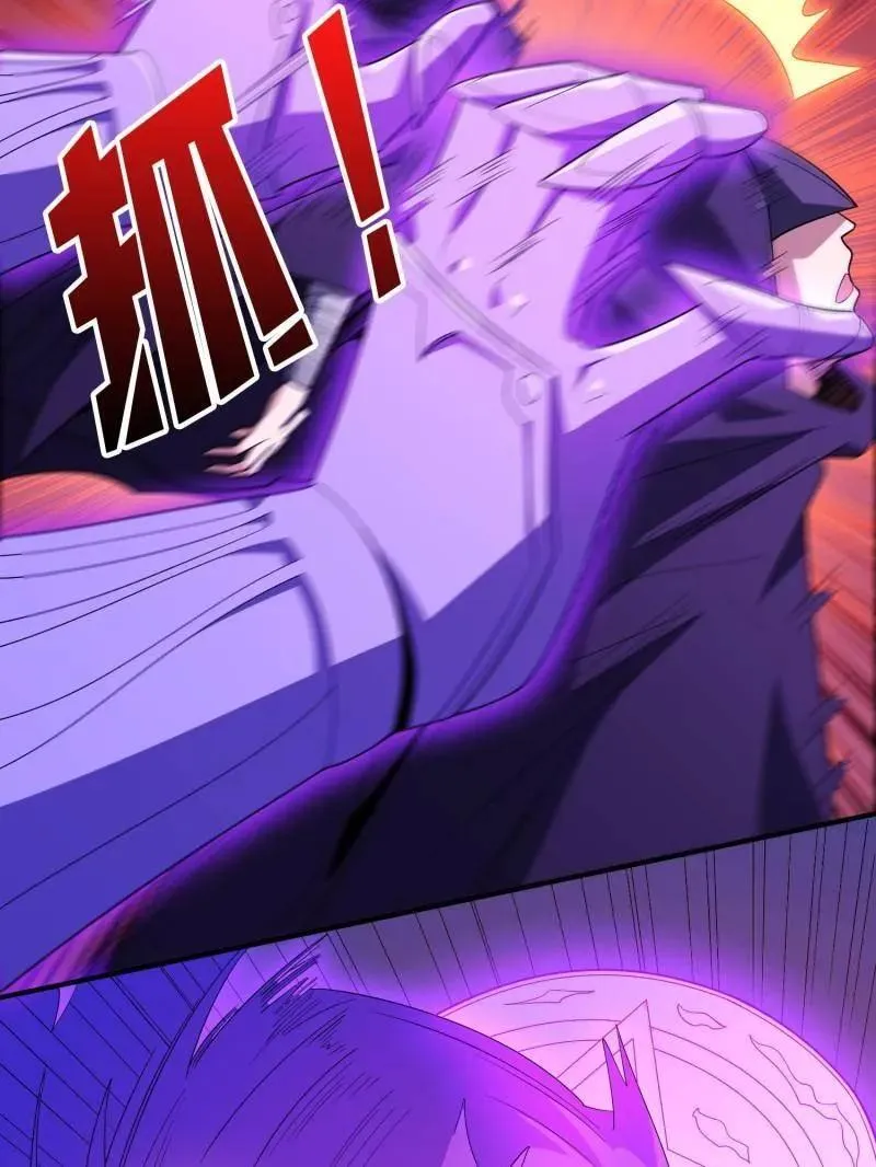 第456话 歼灭战18