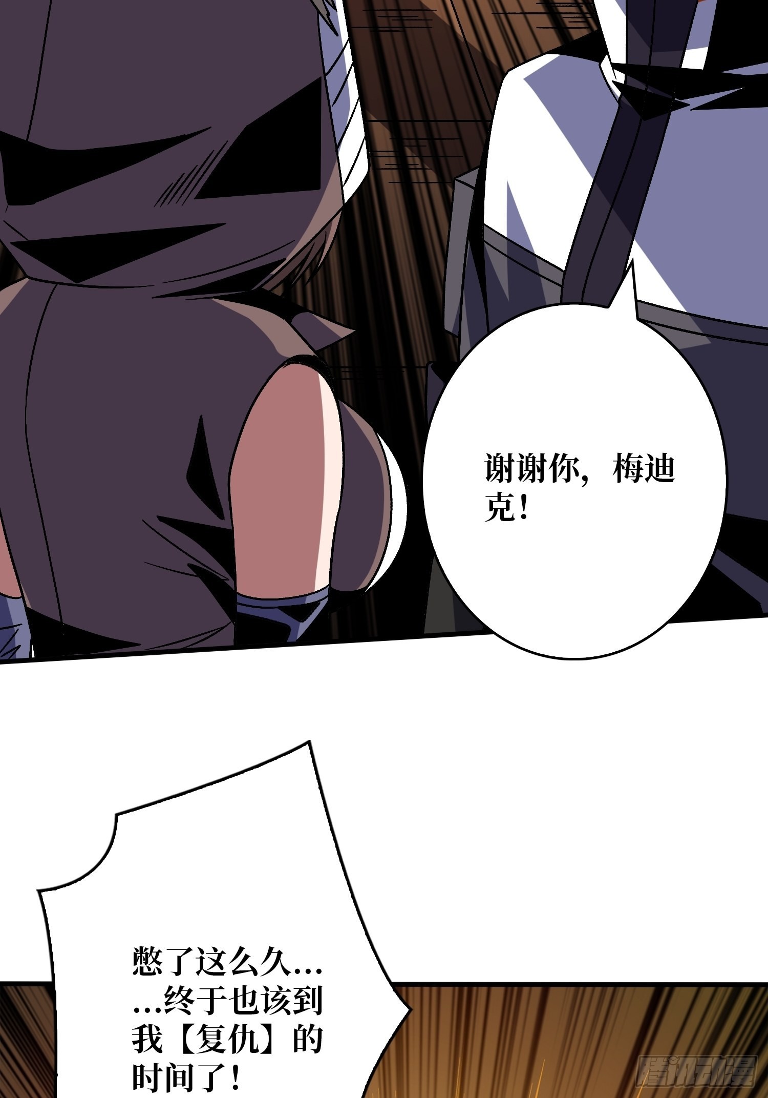 克里斯蒂娜与凌威城53