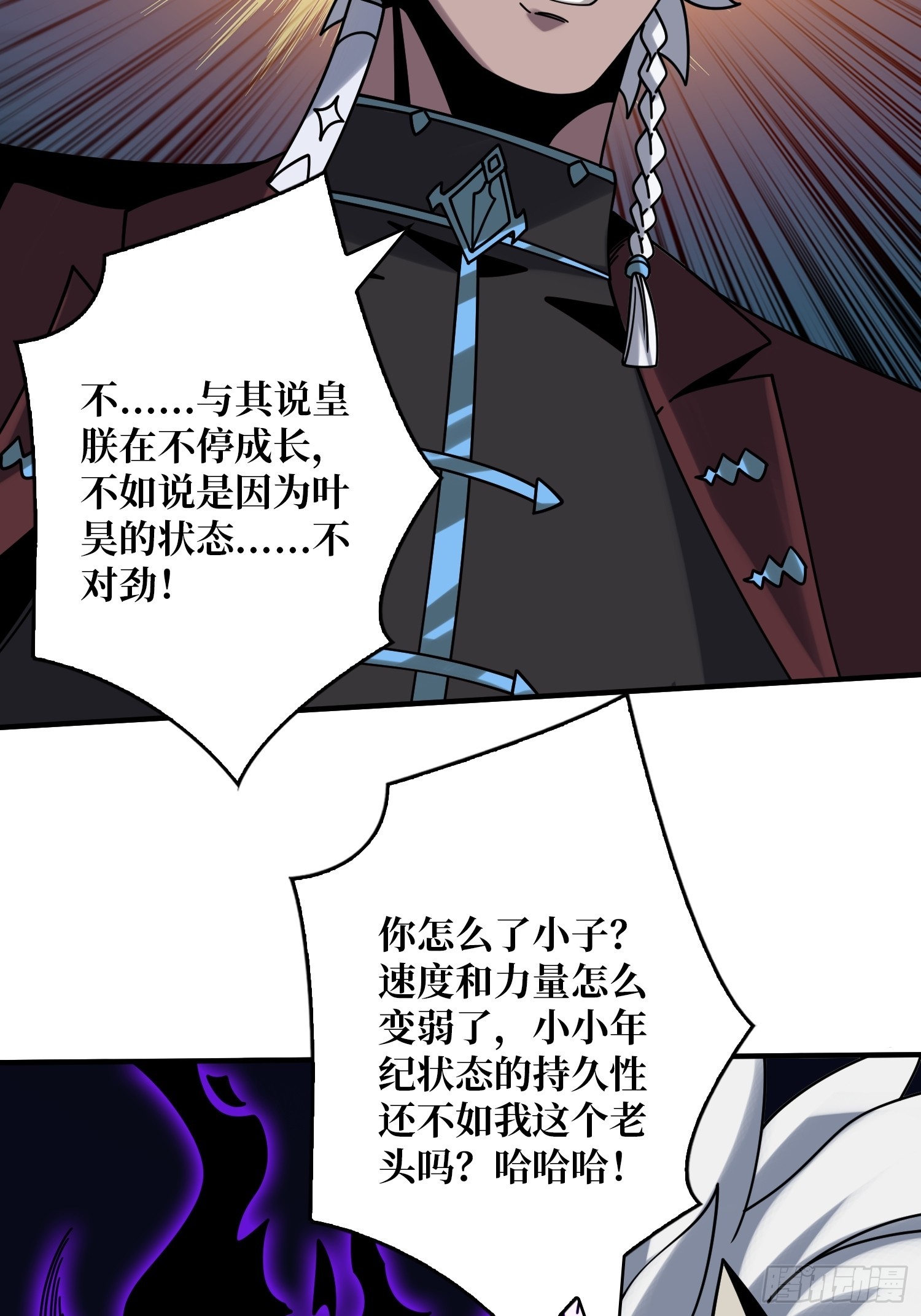 抑郁弥漫23