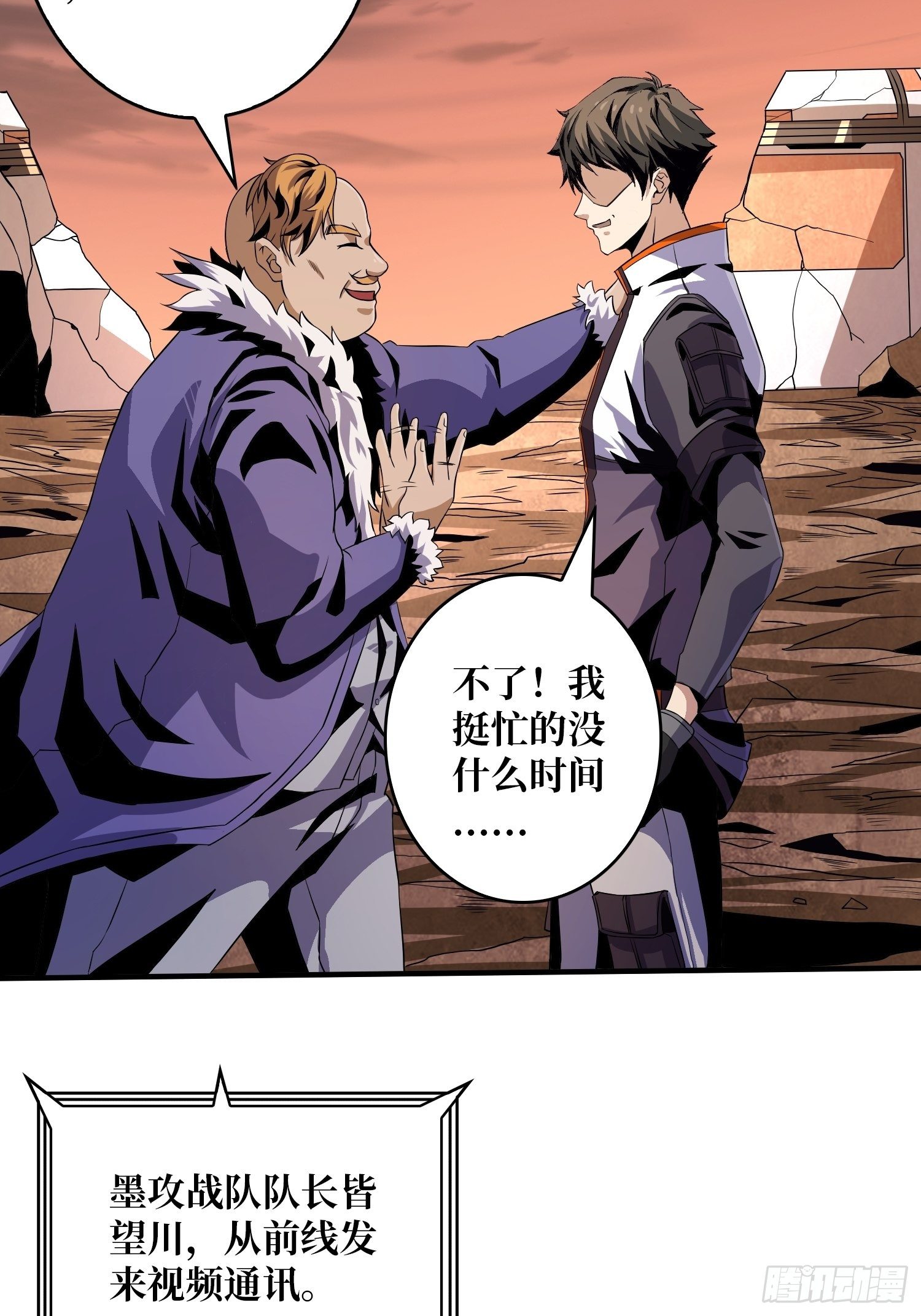 收割时刻40