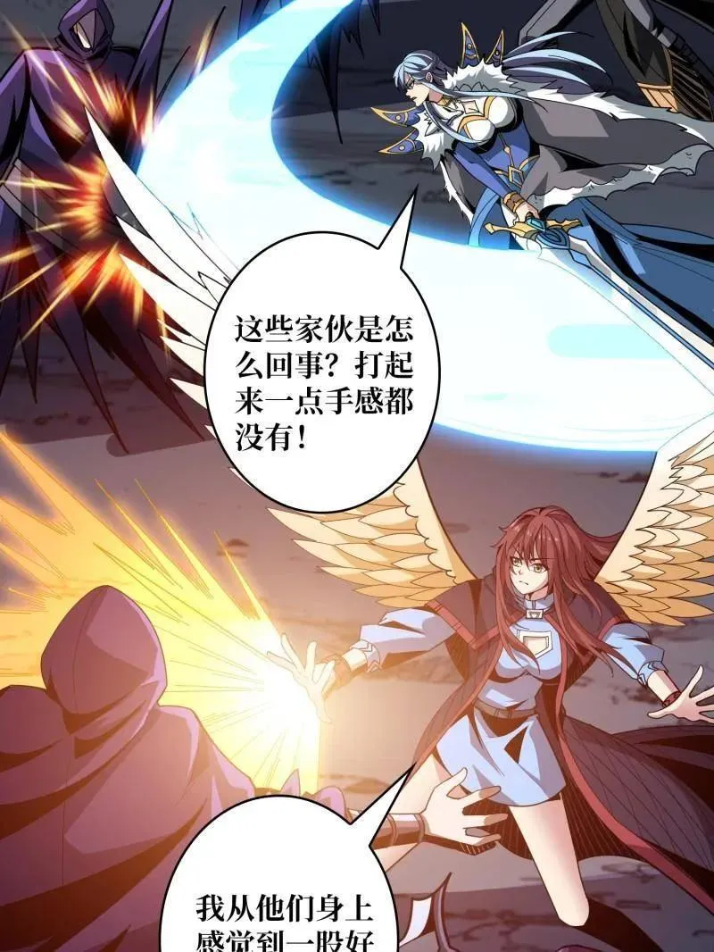 第456话 歼灭战66
