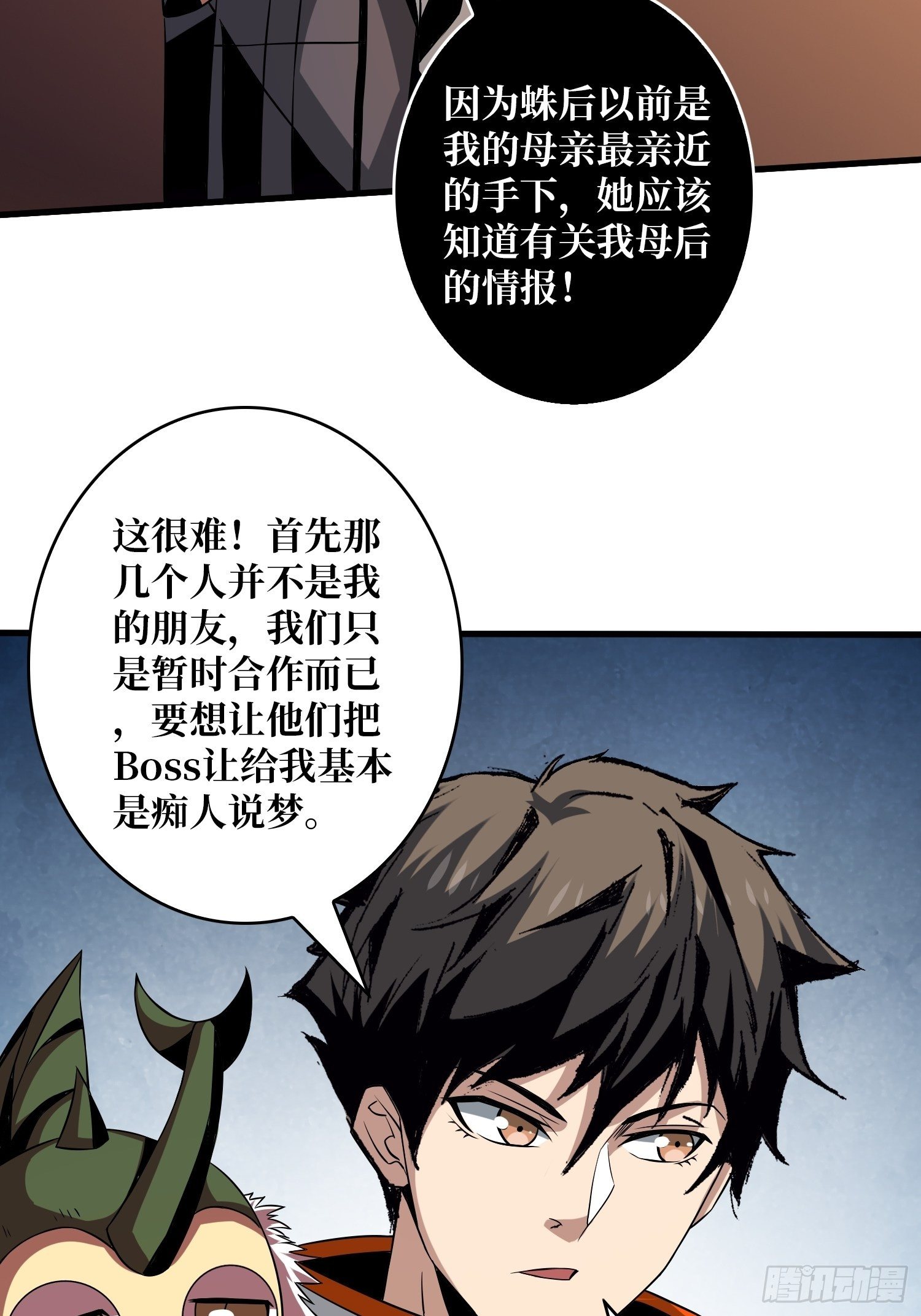 幻境毒素32