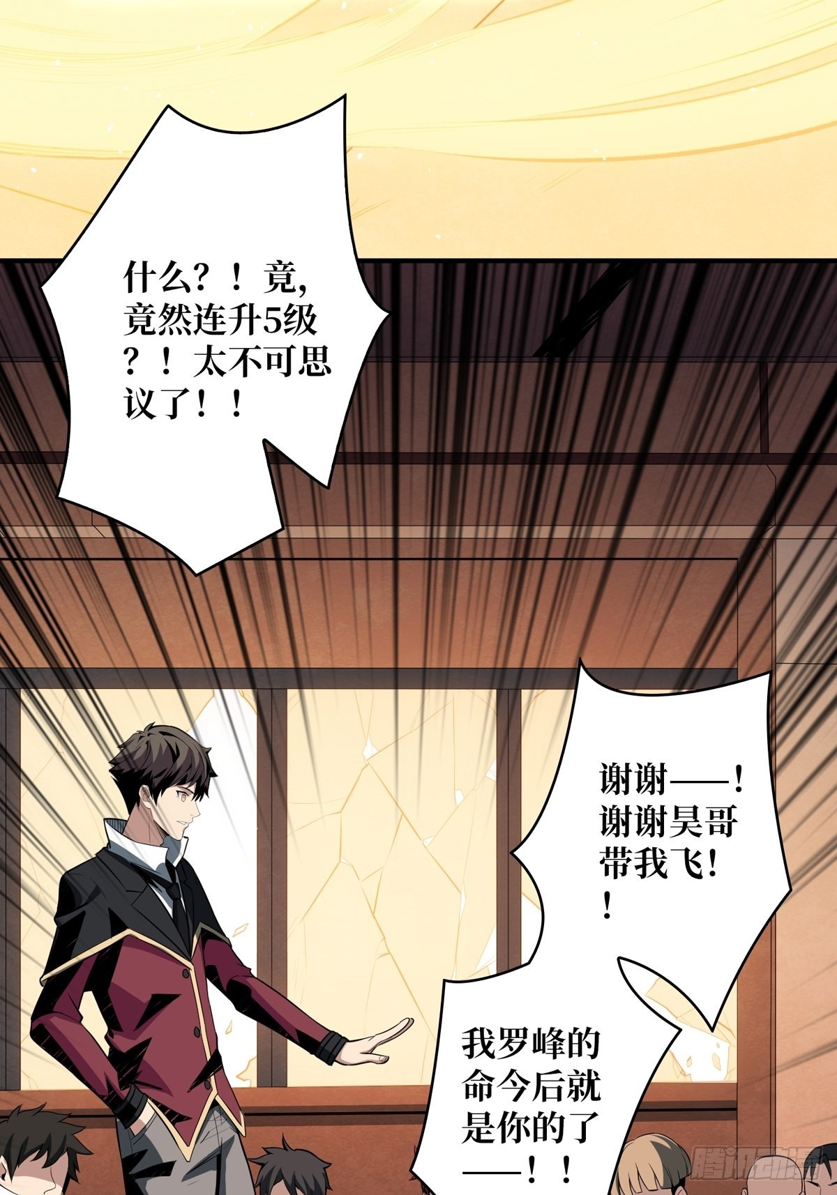 天赋专精26