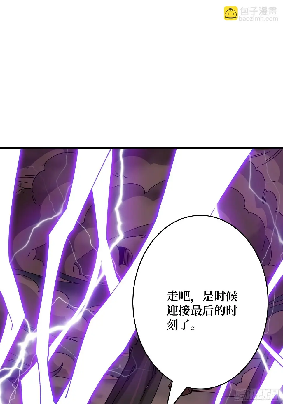 被污染的生命之树56